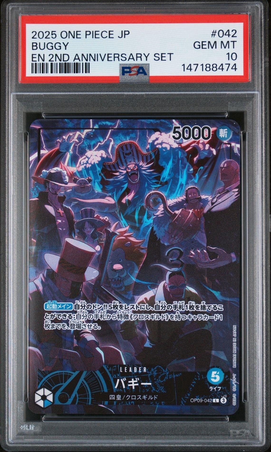 PSA10】バギー L [OP09-042](アニバーサリーセット「イングリッシュ