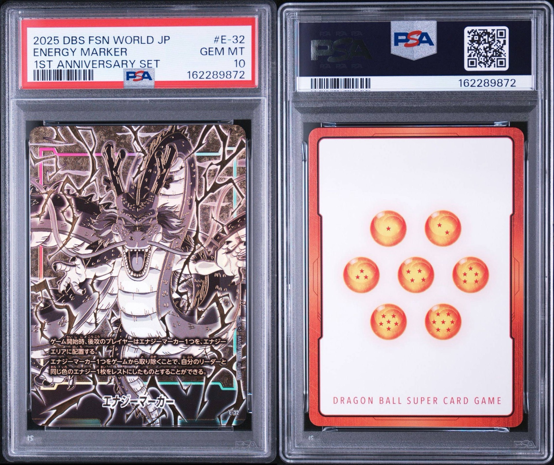 PSA10】エナジーマーカー(神龍) [E-32](フュージョンワールド「1st
