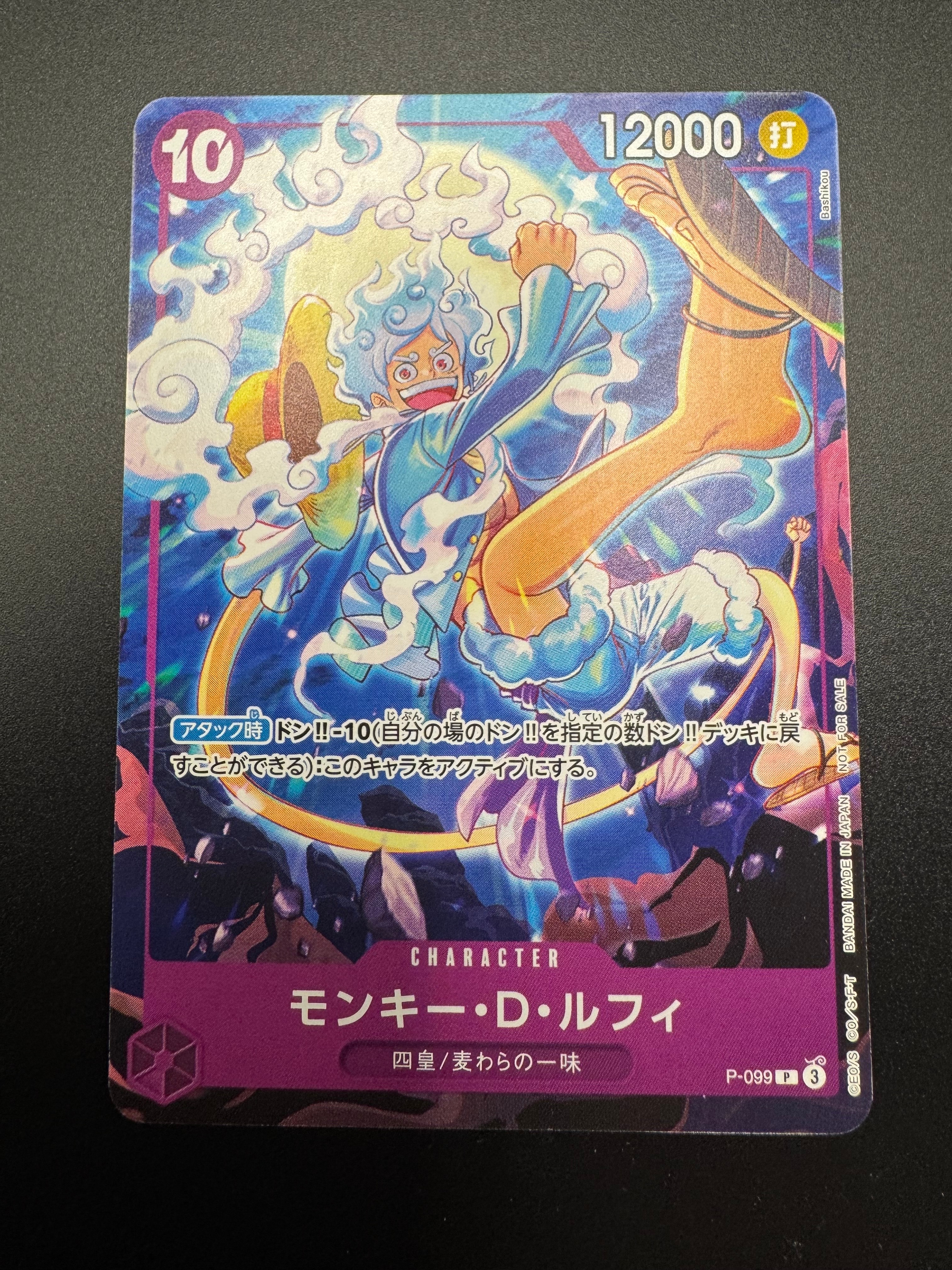 【美品】おナミ　ジャッジプロモーションパック限定×1枚 おナミ C [ST18-002](プロモーションカード「公認ジャッジ
