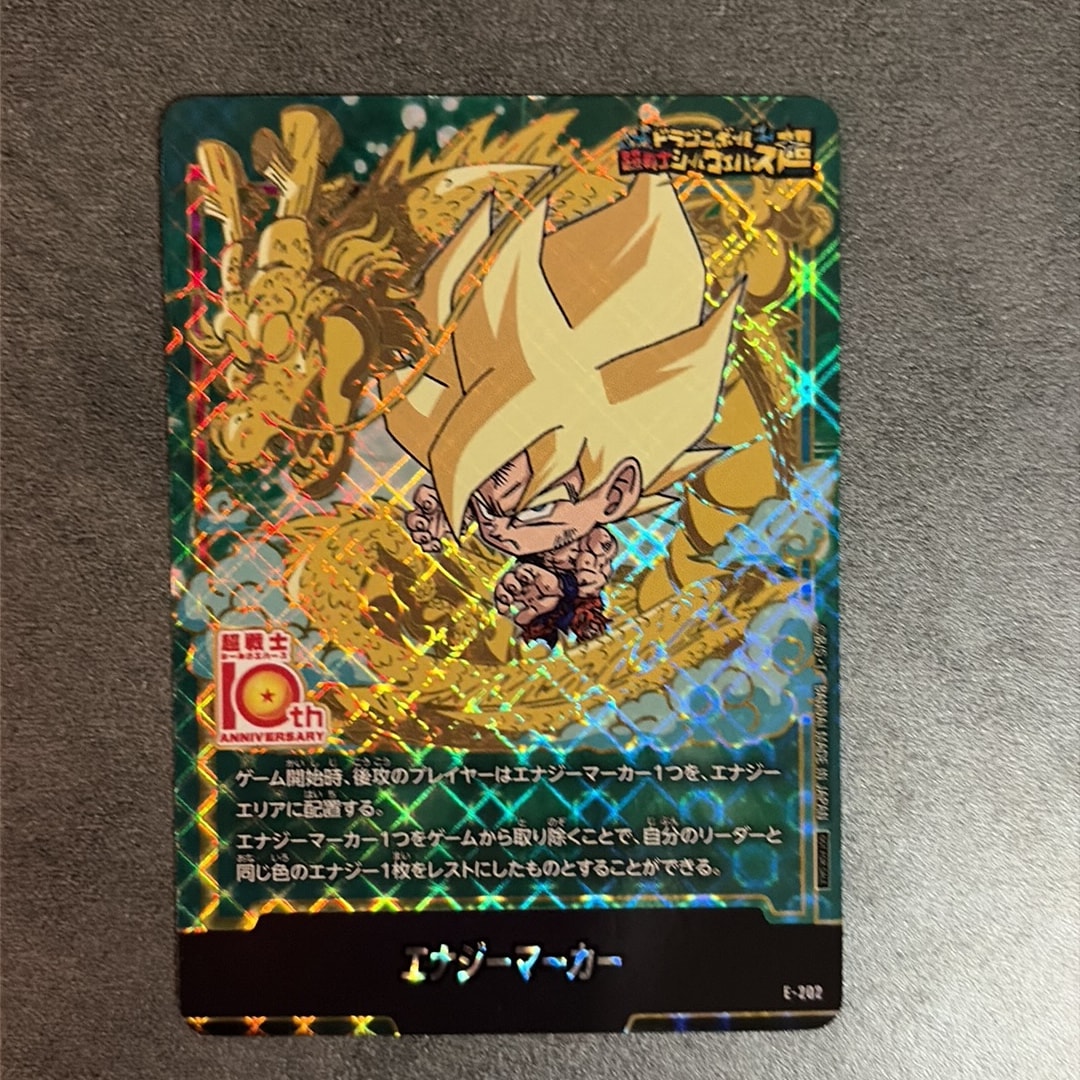 エナジーマーカー [E-202](プロモーションカード「ドラゴンボール超戦士シールウエハース10th ANNIVERSARY コラボレーションセット」)