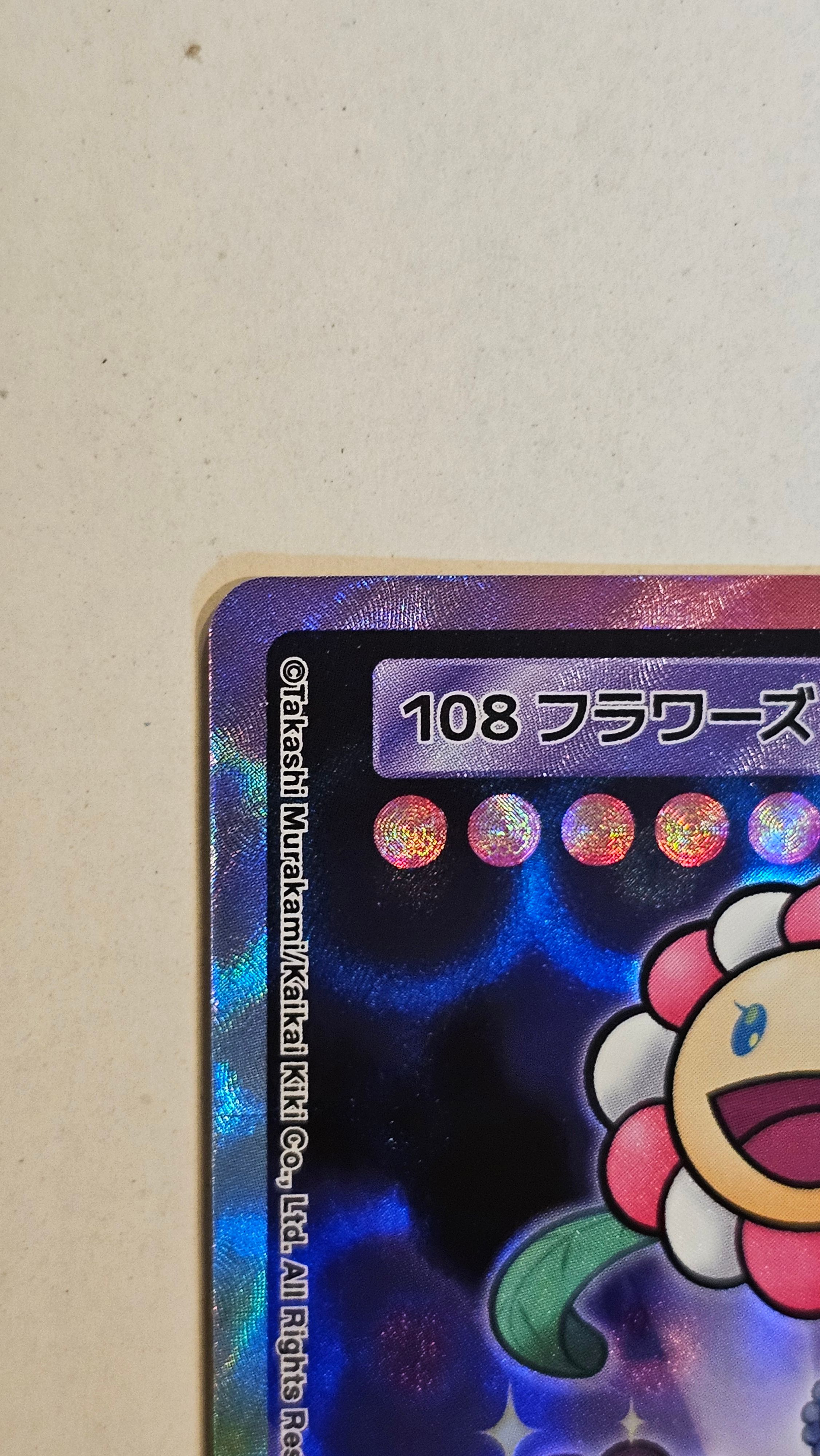 A]108 Flowers Revised UR [SP-226] [JP](Murakami.Flowers 