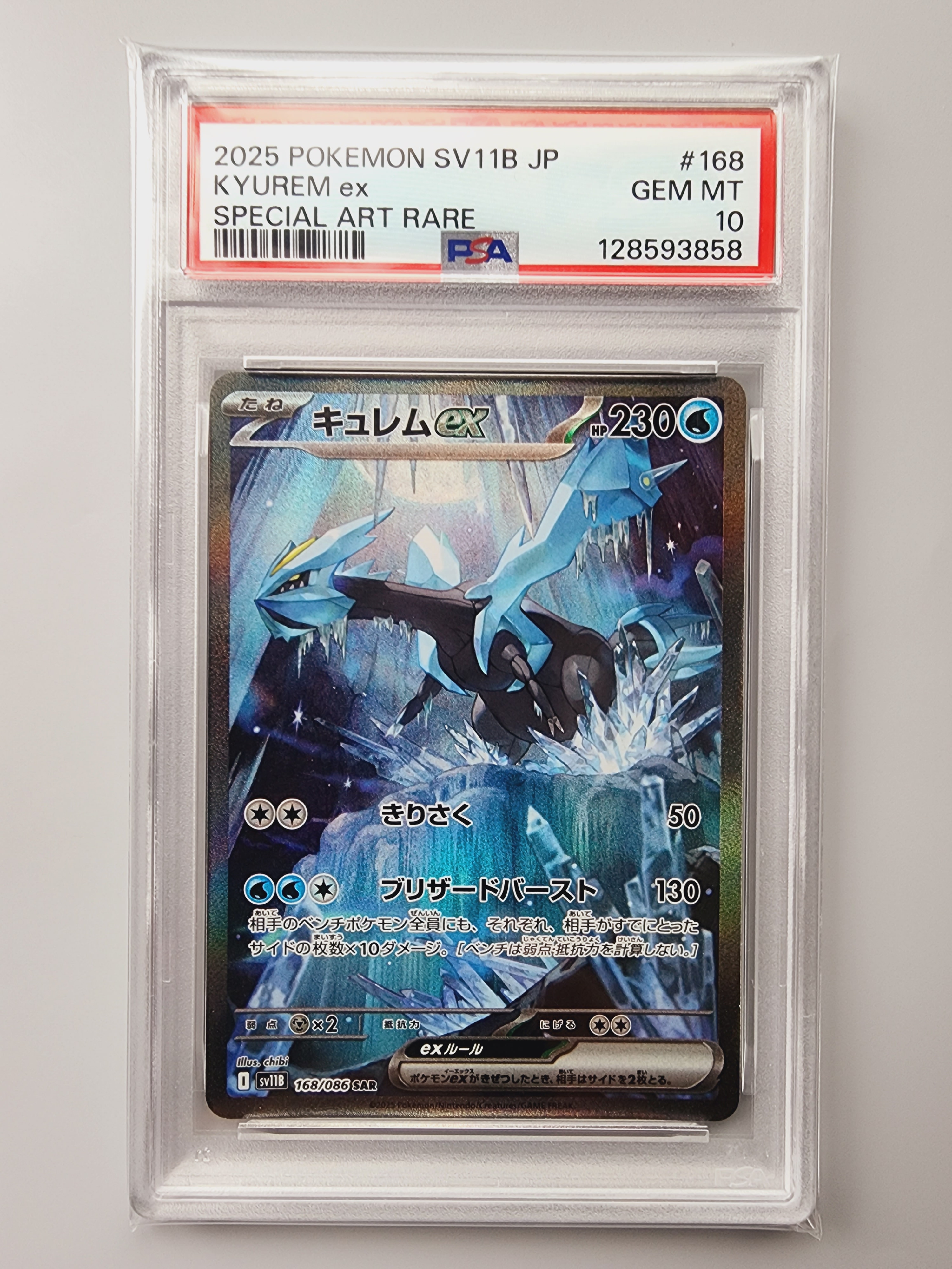 プテラV SR: SA[S11 106/100](拡張パック「ロストアビス」)の新品/中古