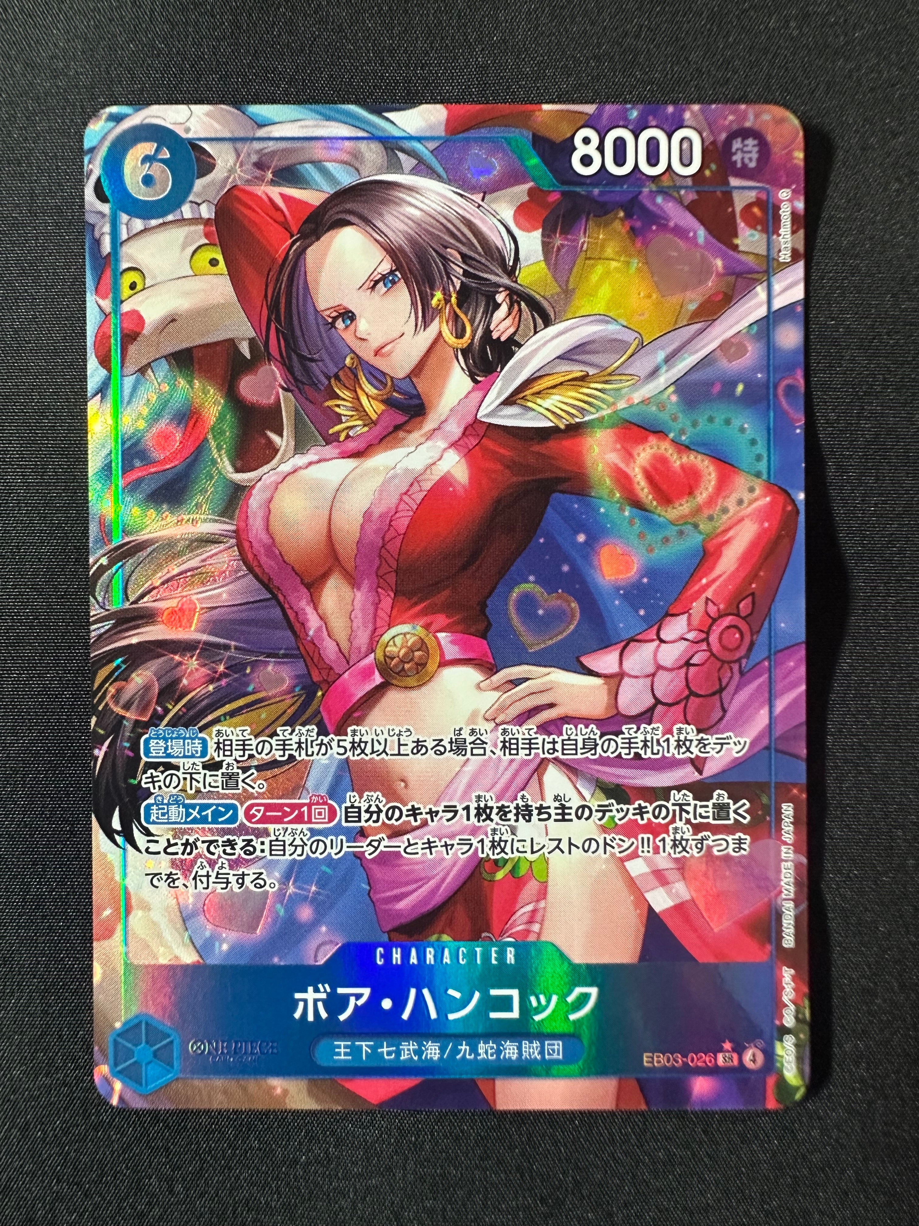 サンジ SR :優勝記念品 [OP10-005](プロモーションカード「フラッグ