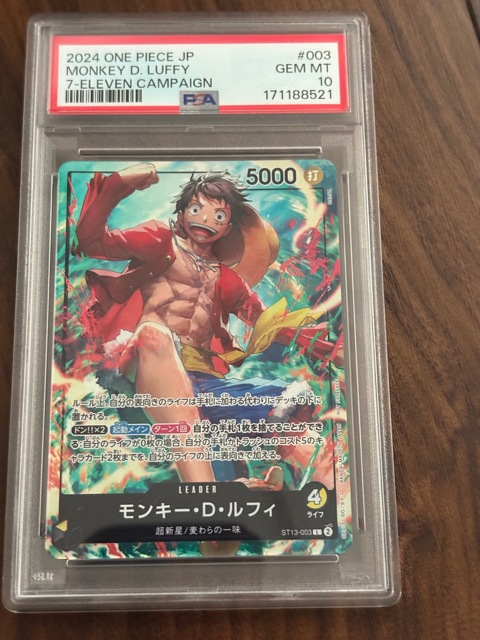PSA10】モンキー・D・ルフィ L [ST13-003](プロモーションカード