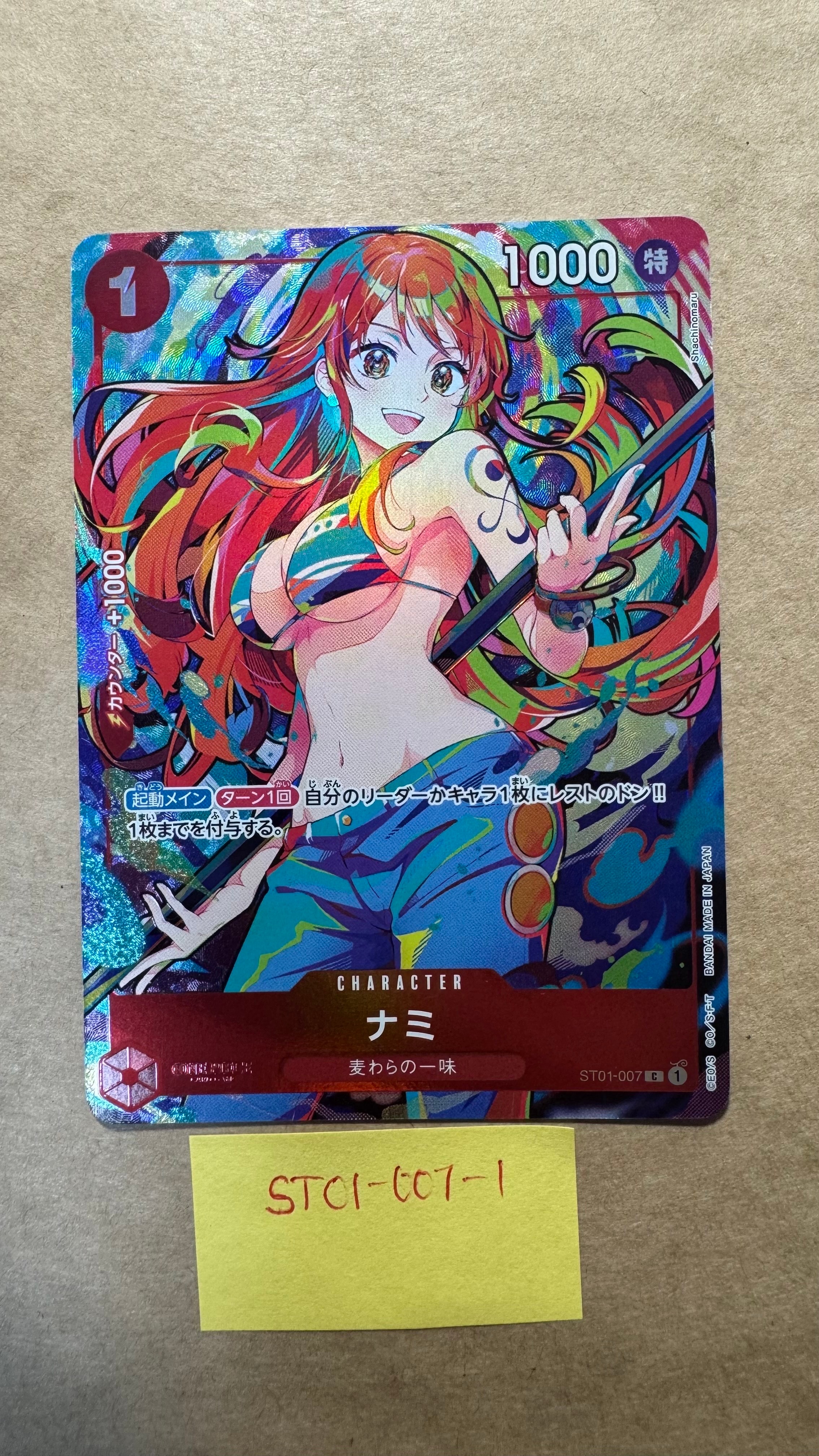 PSA10】ナミ C [ST01-007](プレミアムブースター「ONE PIECE CARD THE