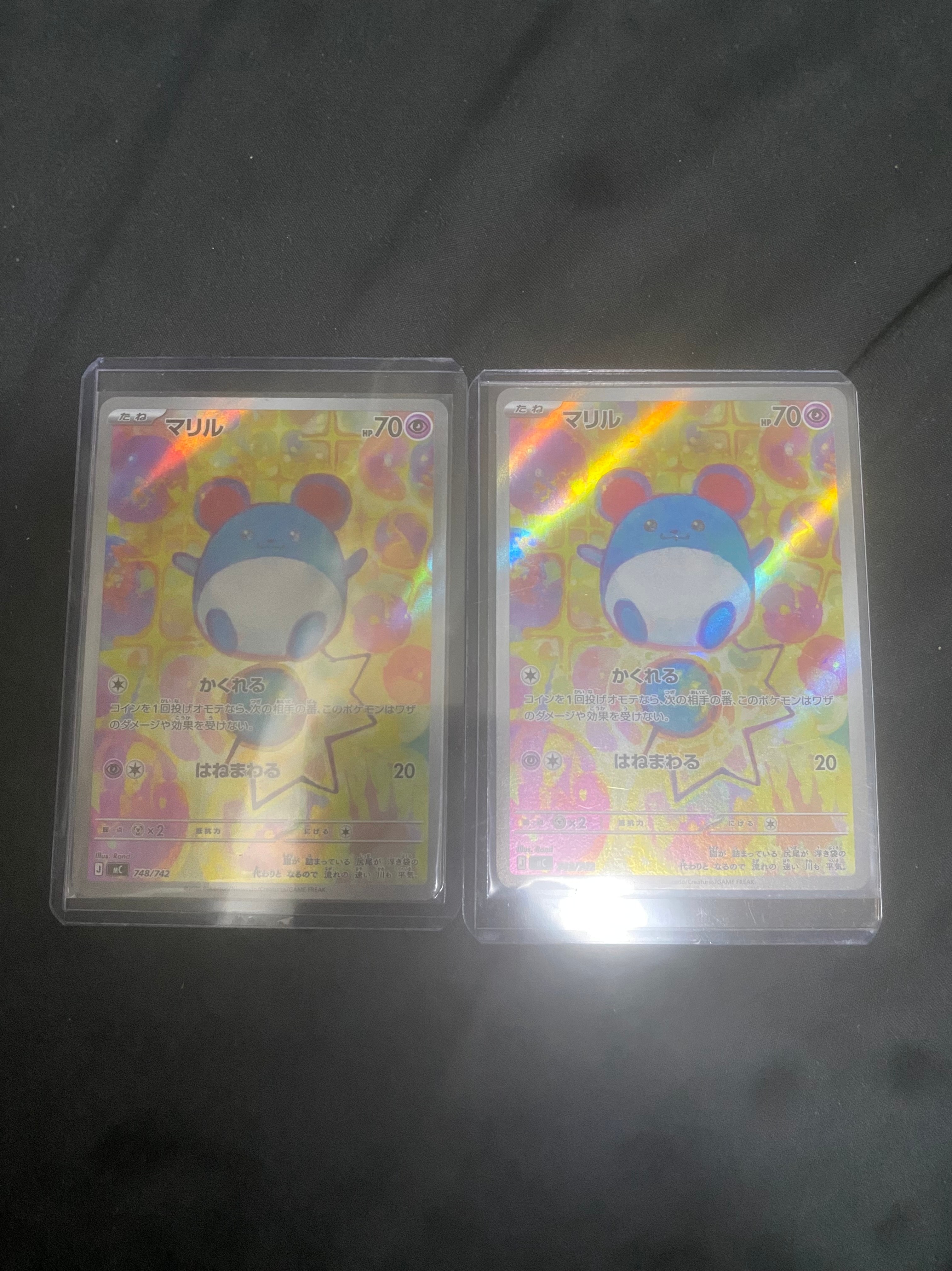 マリル AR仕様 [MC 748/742](スタートデッキ100「バトルコレクション」)