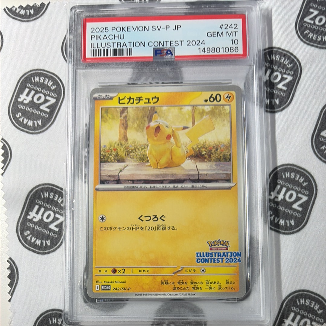 PSA10】ピカチュウ [SV-P 242](プロモカードパック