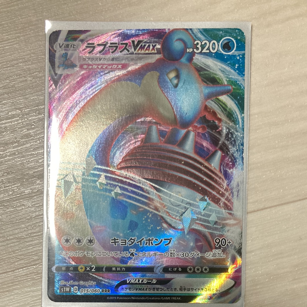 PSA10】リザードンex SAR [SV2a 201/165](強化拡張パック「ポケモン