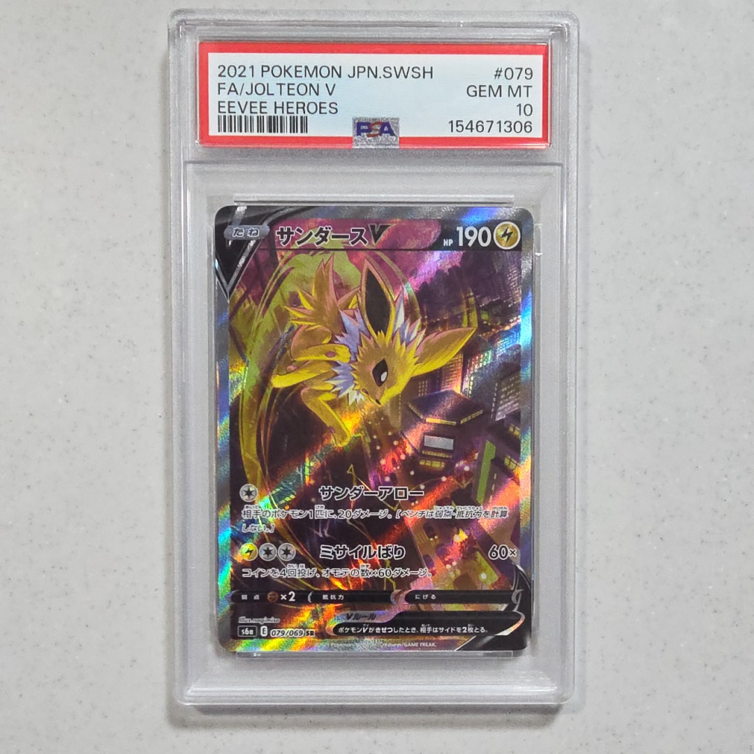 ジラーチ: プロモ[XY-P 235/XY-P](プロモーションカード「XY-P」)の