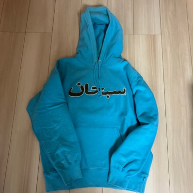 Supreme Arabic Logo Hooded Sweatshirt "Light Aqua"