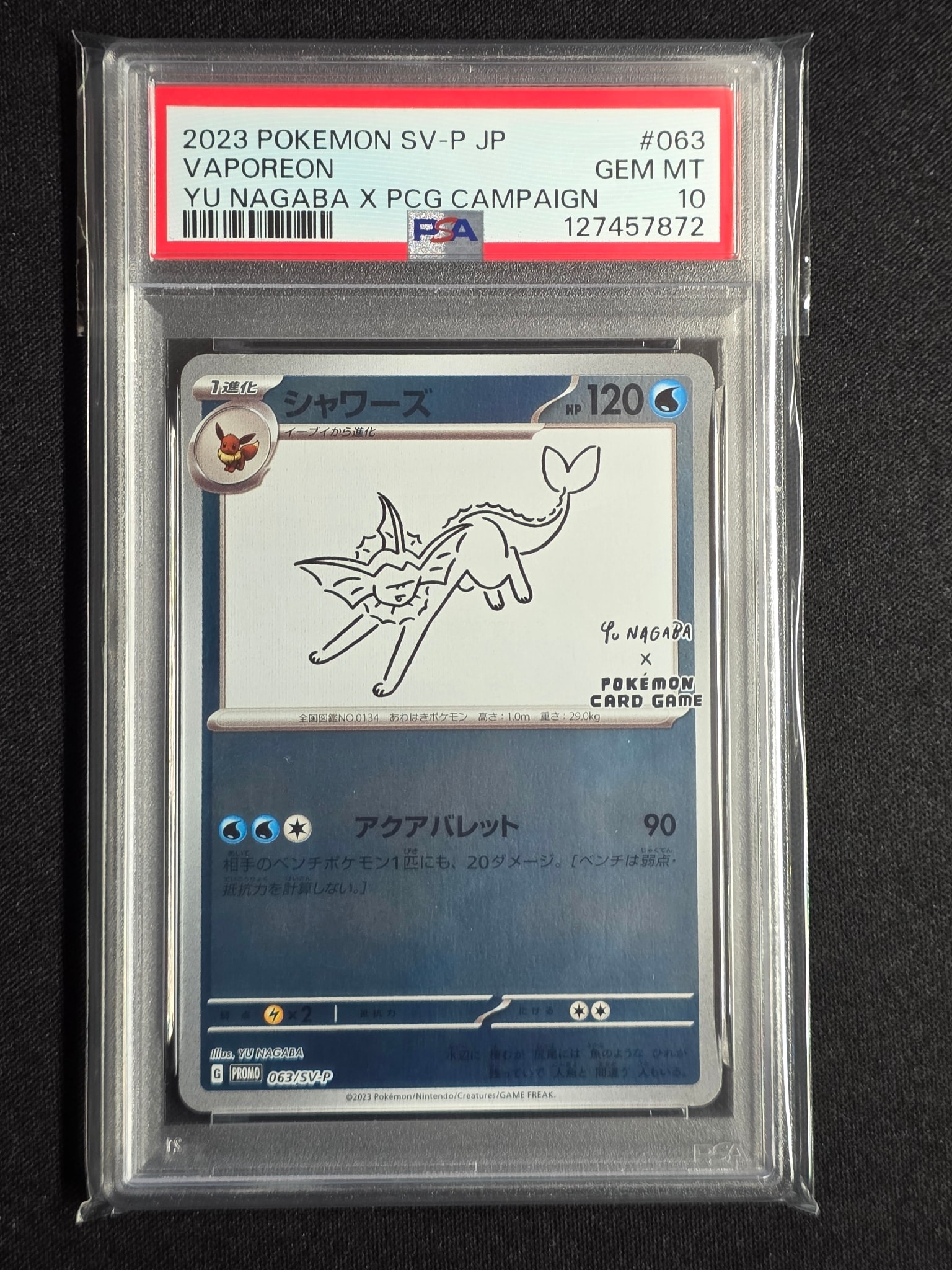 シャワーズ: プロモ [SV-P 063](「YU NAGABA×ポケモンカードゲーム」プロモーションカード「SV-P」)