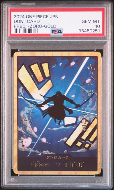 ドン!!カード : ロロノア・ゾロ スーパーパラレル (プレミアムブースター「ONE PIECE CARD THE BEST」)