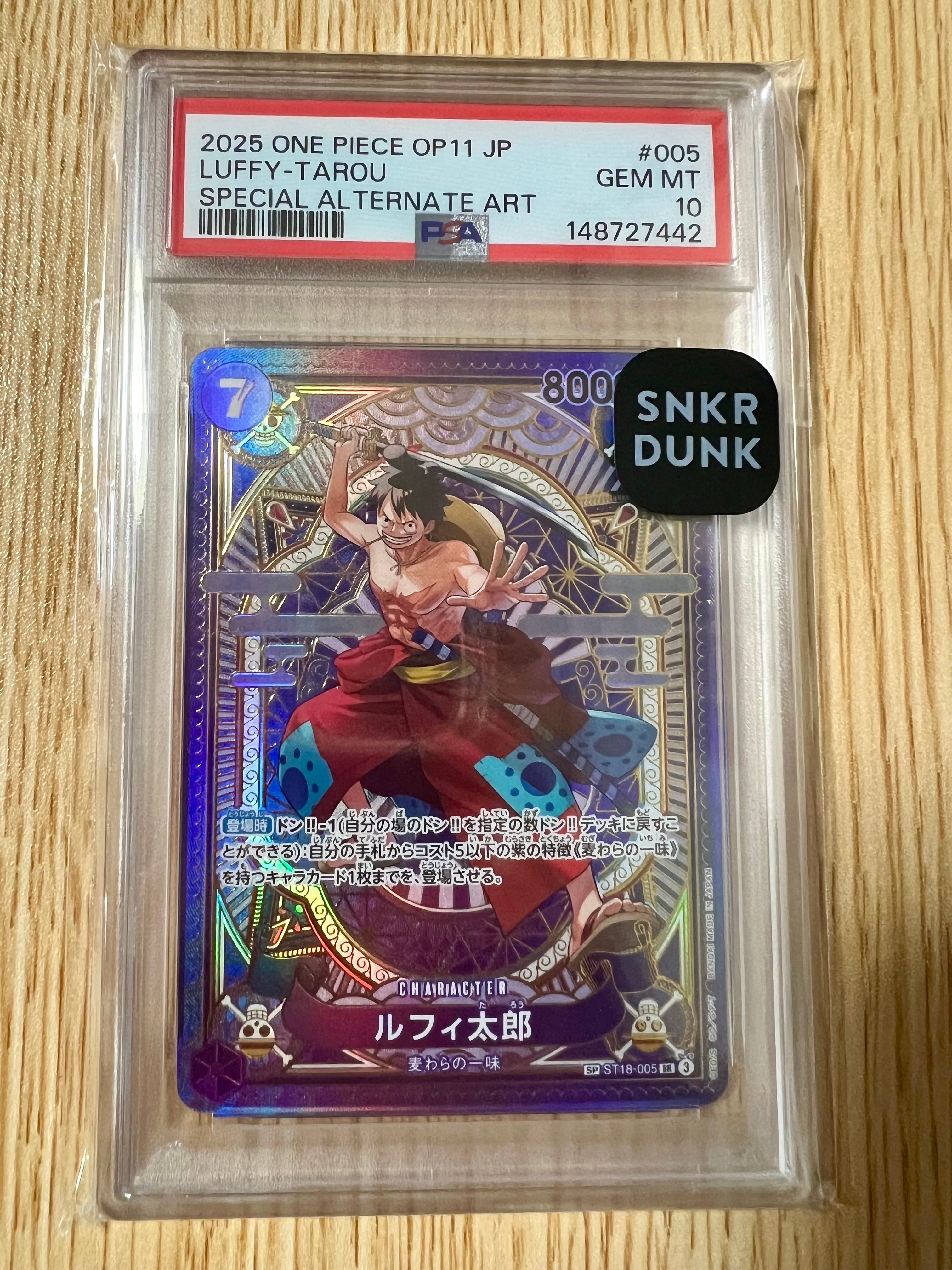 ルフィ太郎 SR-SPC [ST18-005](ブースターパック「神速の拳」)