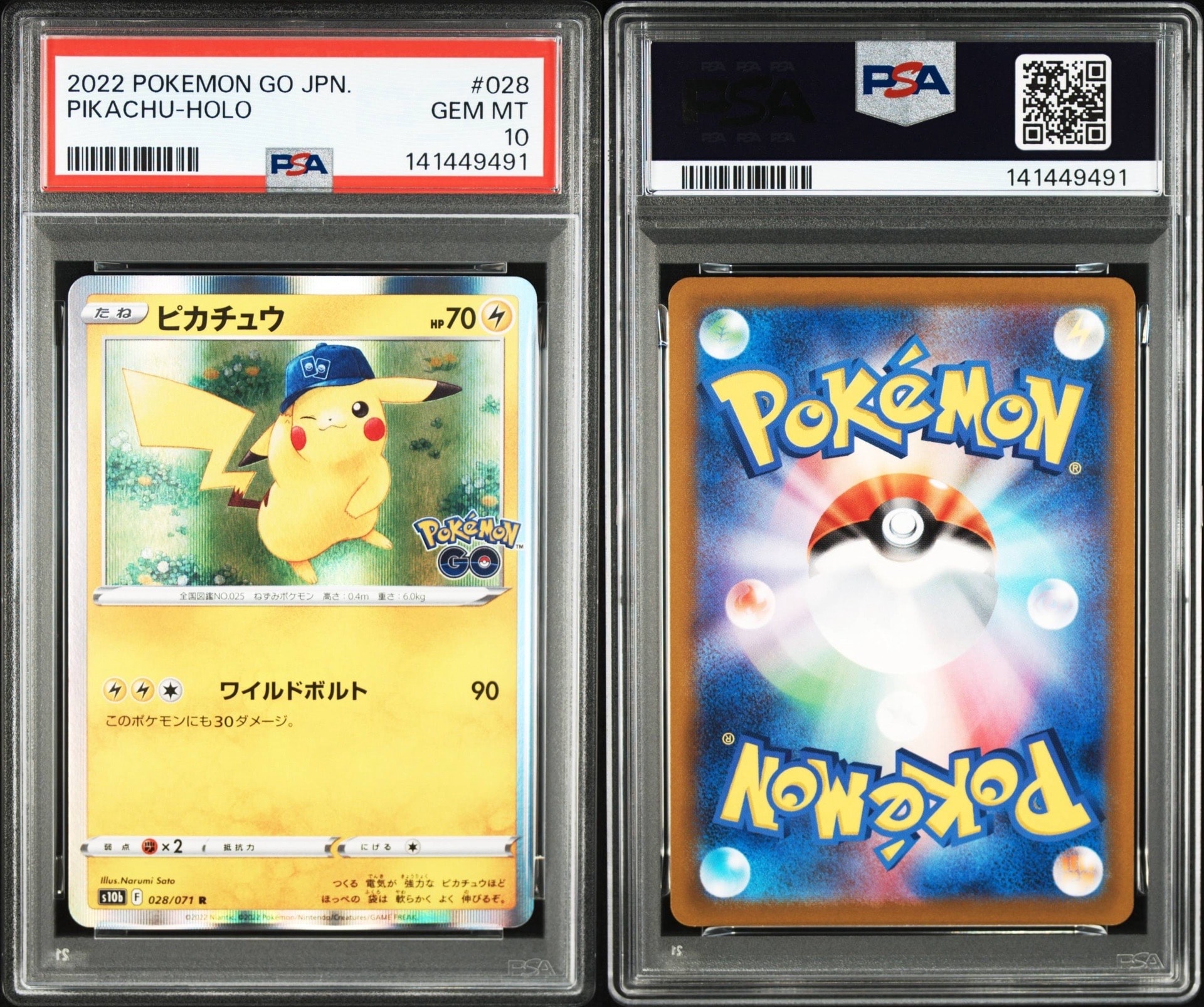 ピカチュウ R[s10b 028/071](強化拡張パック「Pokemon GO」)