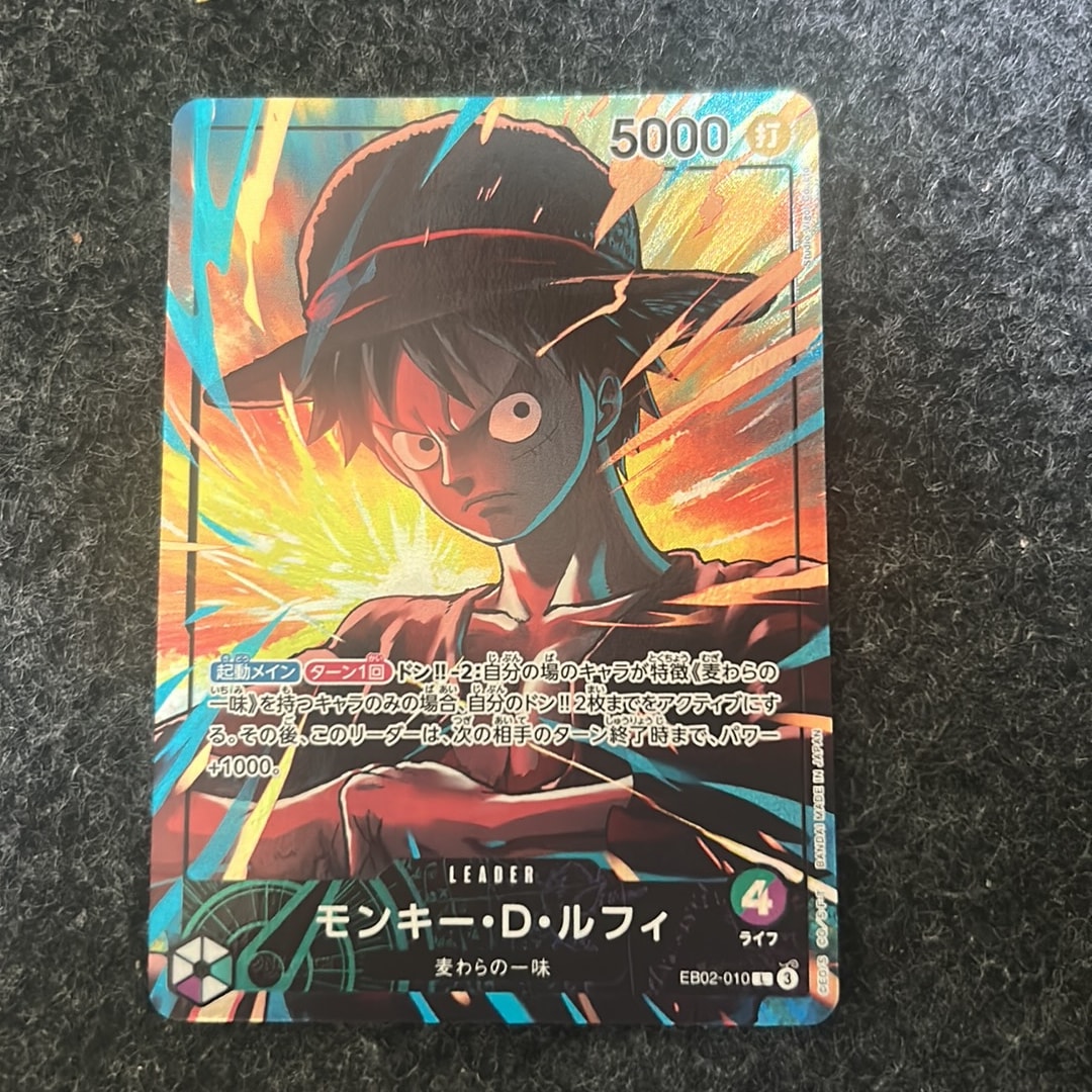 PSA10】モンキー・D・ルフィ UC [OP07-033](プロモーションカード「3