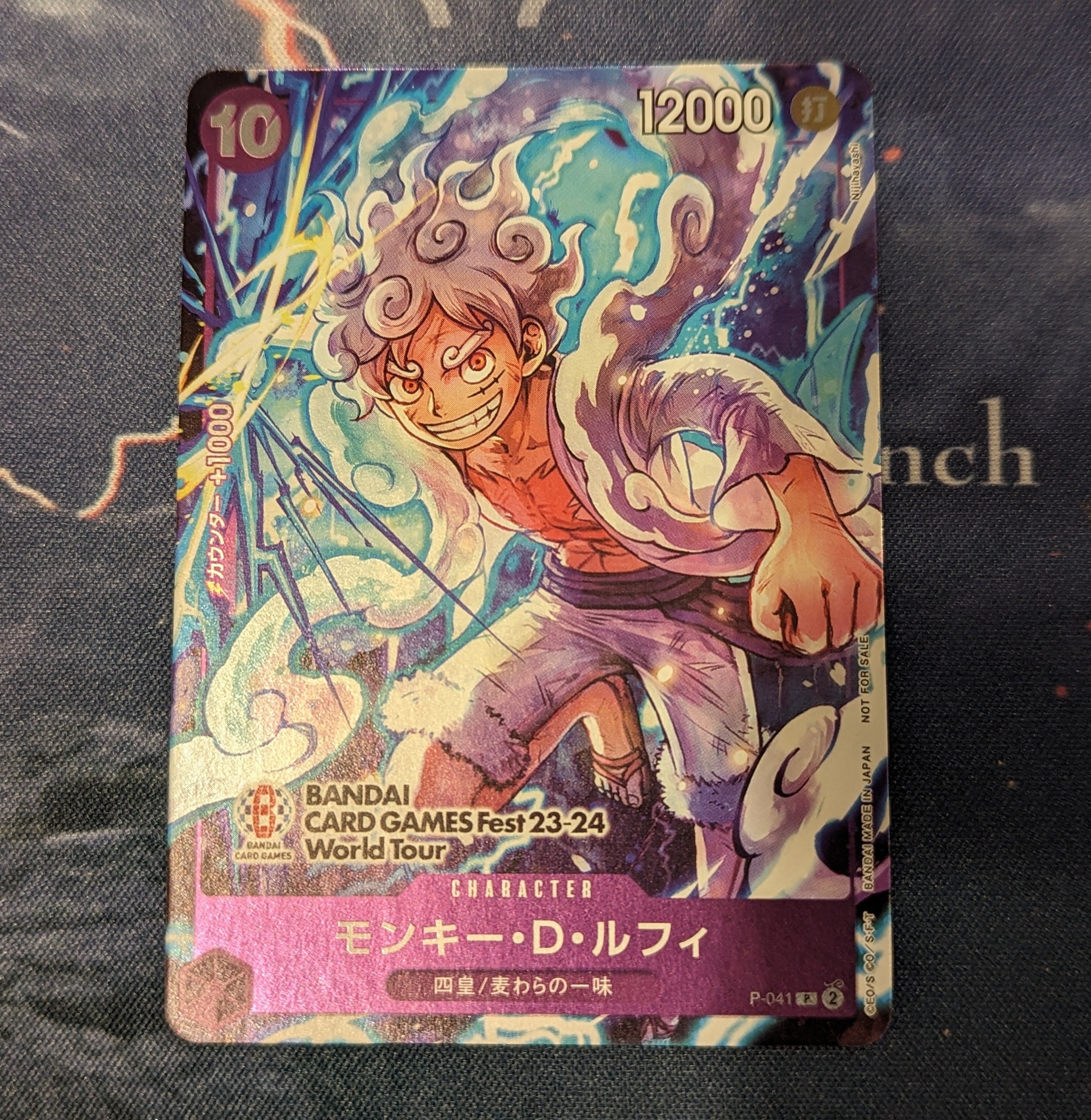 モンキー・D・ルフィ P [P-041] (BANDAI CARD GAMES Fest23-24 World Tour)