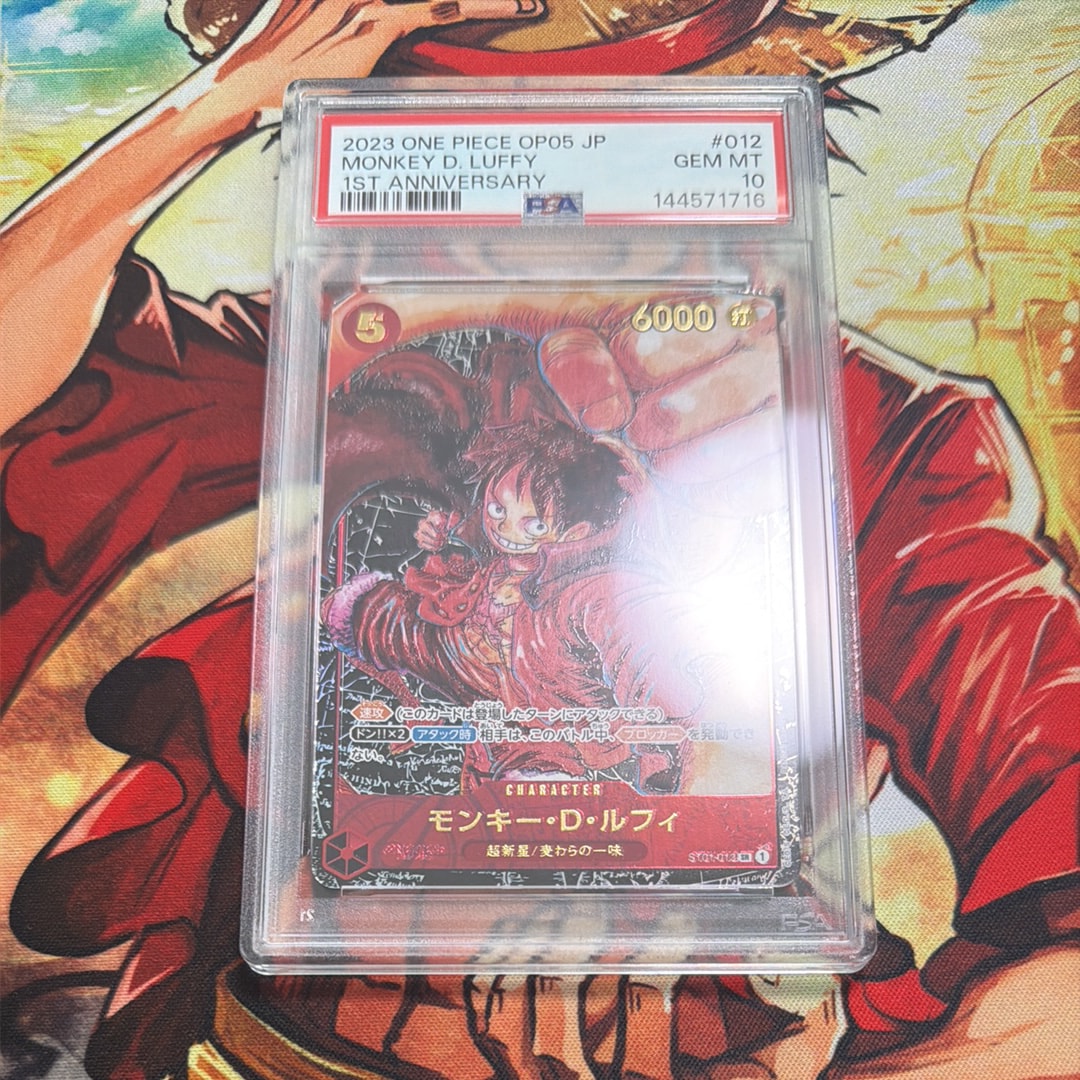 モンキー・D・ルフィ SR [ST01-012] (ブースターパック 新時代の主役)