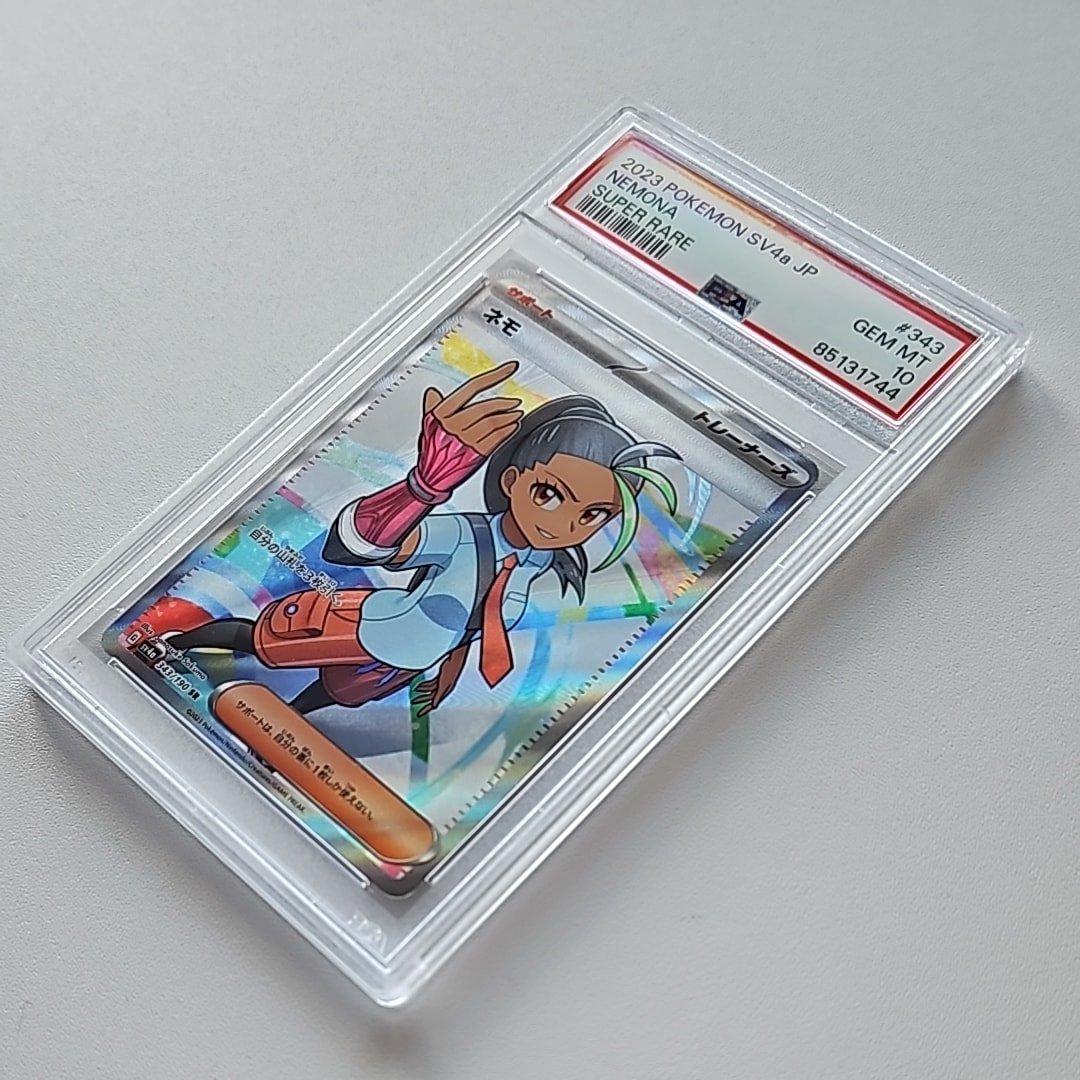 PSA 10]Nemona SR [SV4a 343/190](Enhanced Expansion Pack 