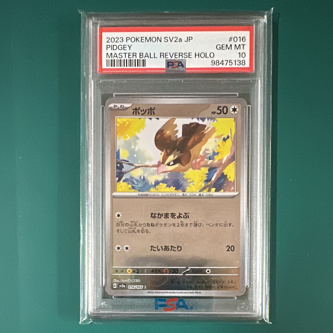 PSA10】デルビル ○ :1ED [e1 032/128](ポケモンカードe 第1弾「基本