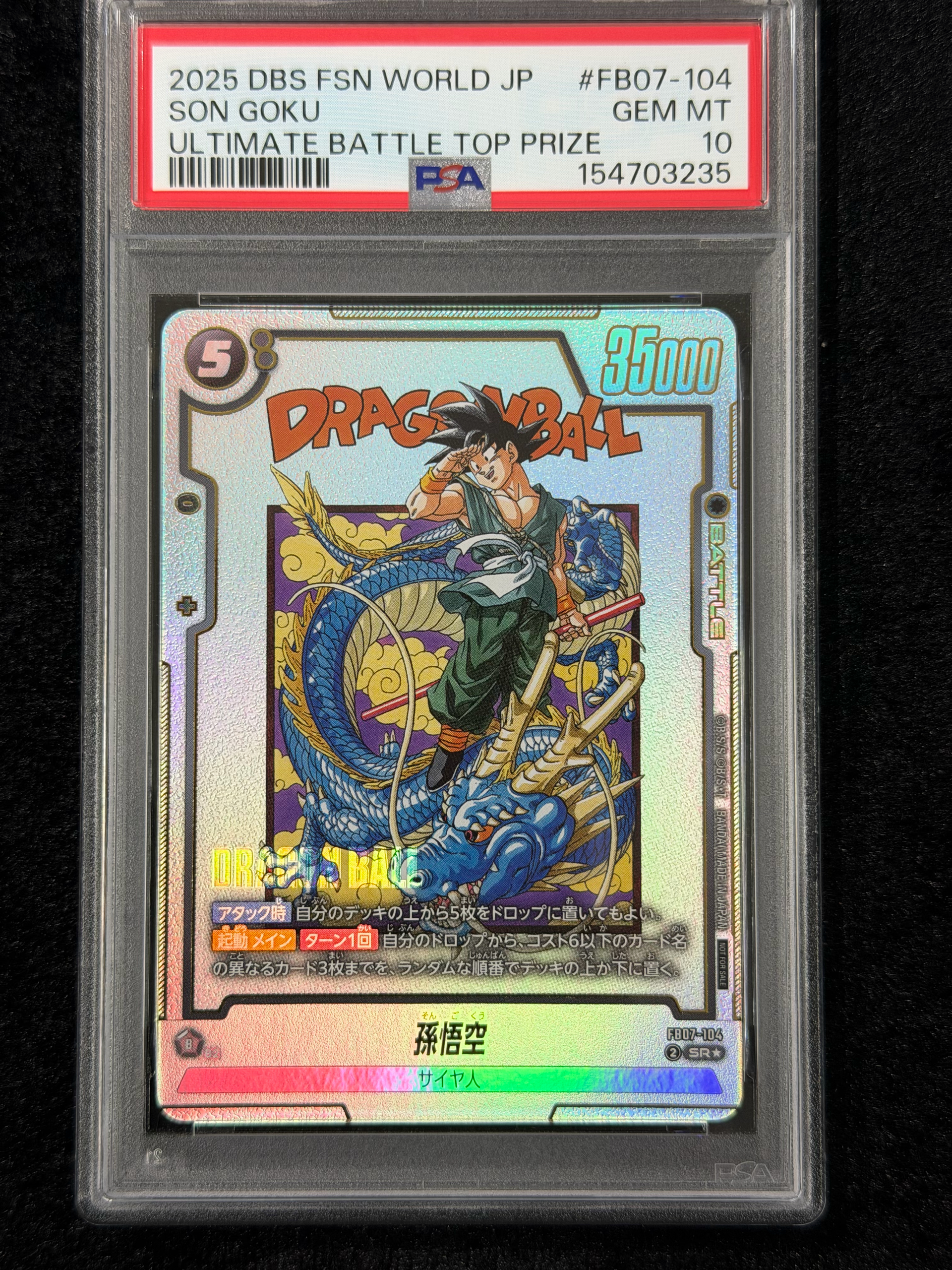 PSA10】孫悟空 SR☆ :上位記念品 [FB07-104](プロモーションカード