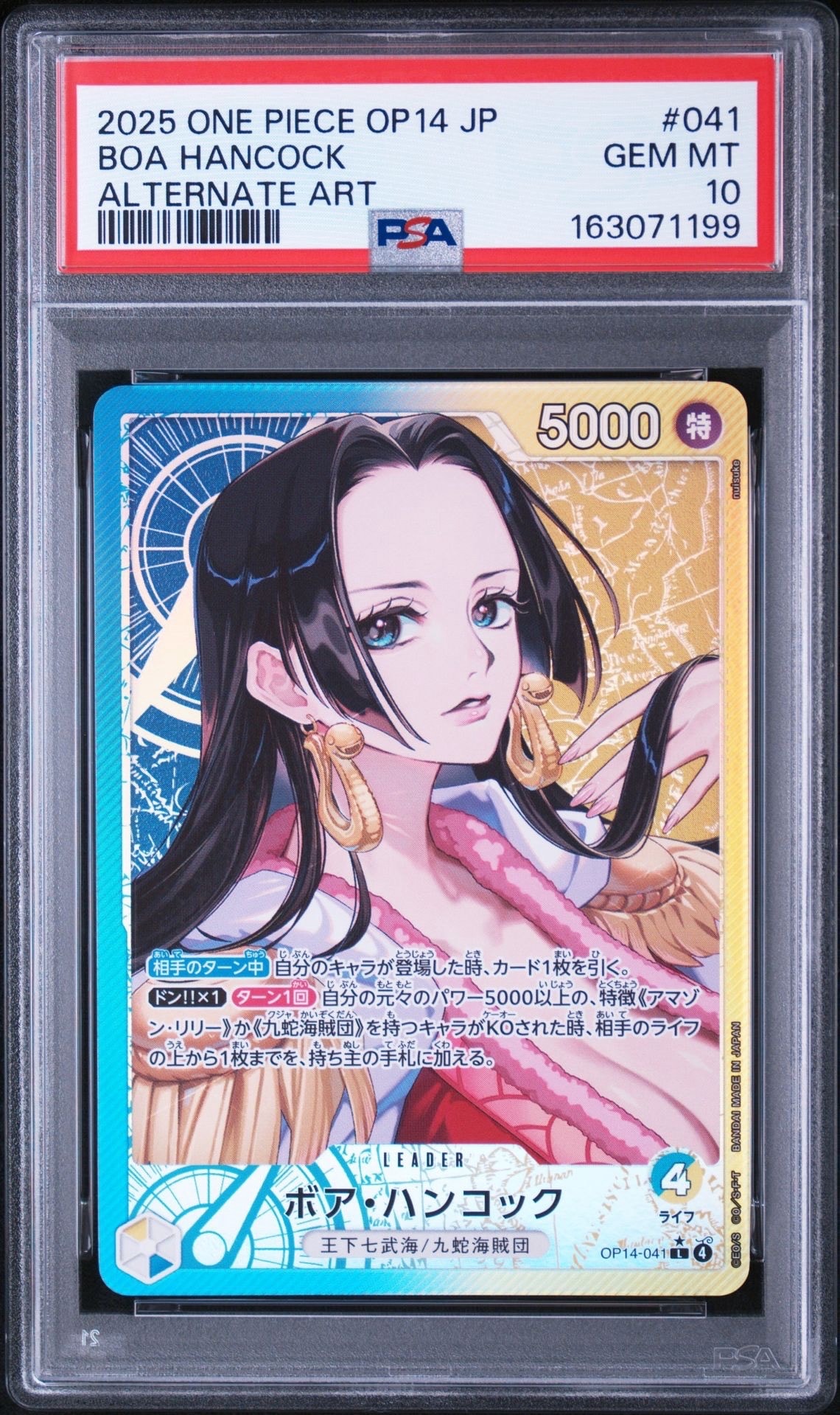 PSA10】ボア・ハンコック L-P [OP14-041](ブースターパック「蒼海の七