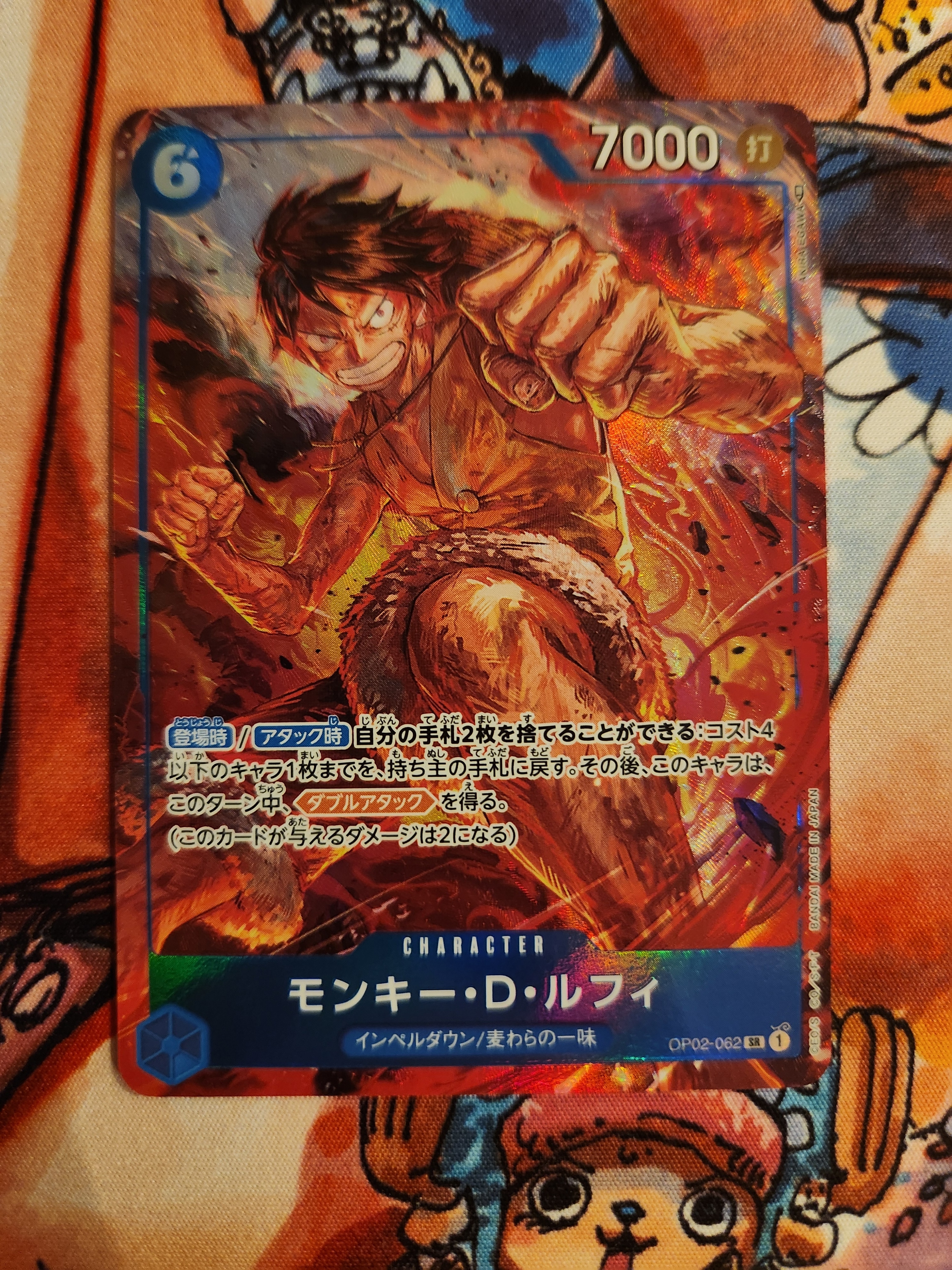 PSA9】モンキー・D・ルフィ SR [ST21-014](プロモーションカード