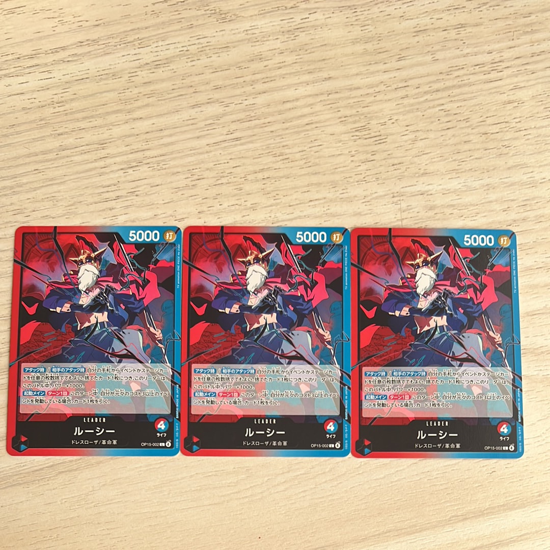 ルーシー L [OP15-002](ブースターパック「神の島の冒険」)