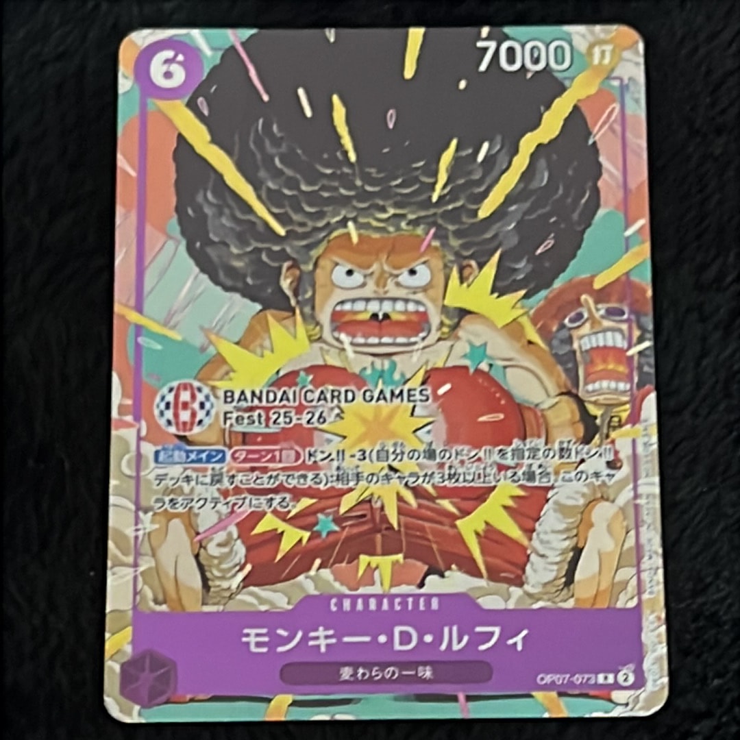 モンキー・D・ルフィ R :来場記念品 [OP07-073](プロモーションカード「バンダイカードゲームズフェスト 25-26 イン 東京」)
