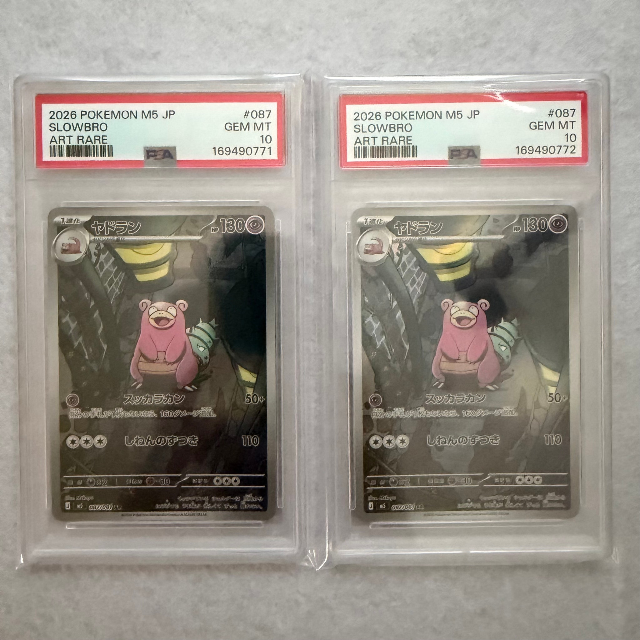 PSA10】ヤドラン AR [M5 087/081](拡張パック「アビスアイ」) 2枚の