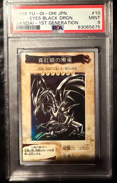 遊戯王 バンダイ版 ネーム 赤 バンダイ版】遊戯王 ロックガン ノーマル 遊戯王 バンダイ版 ネーム 赤 バンダイ版】遊戯王 ロックガン ノーマル