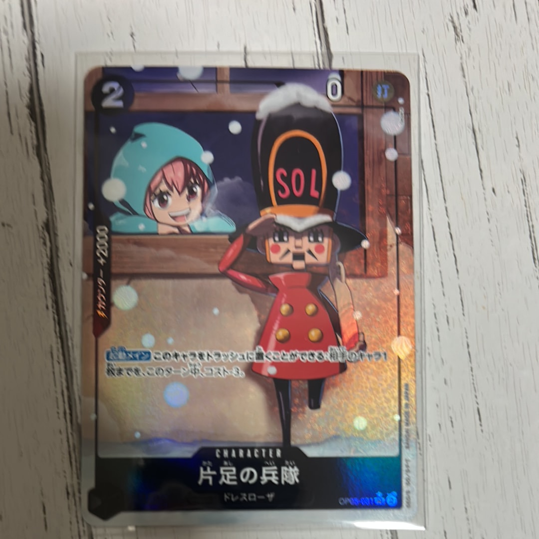 片足の兵隊 UC-P [OP05-081](プレミアムブースター「ONE PIECE CARD THE BEST」)