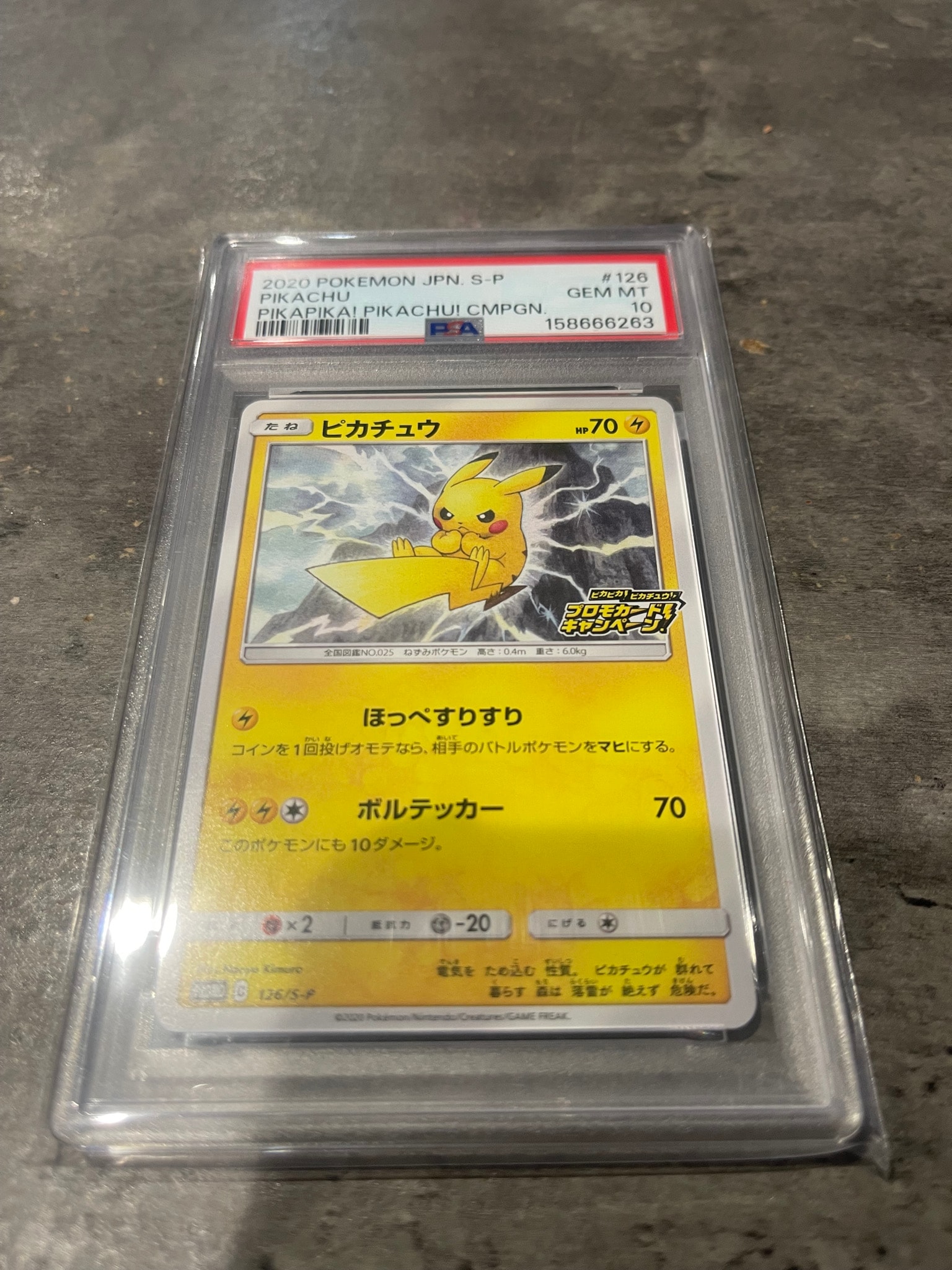 Pikachu - 126/S-P