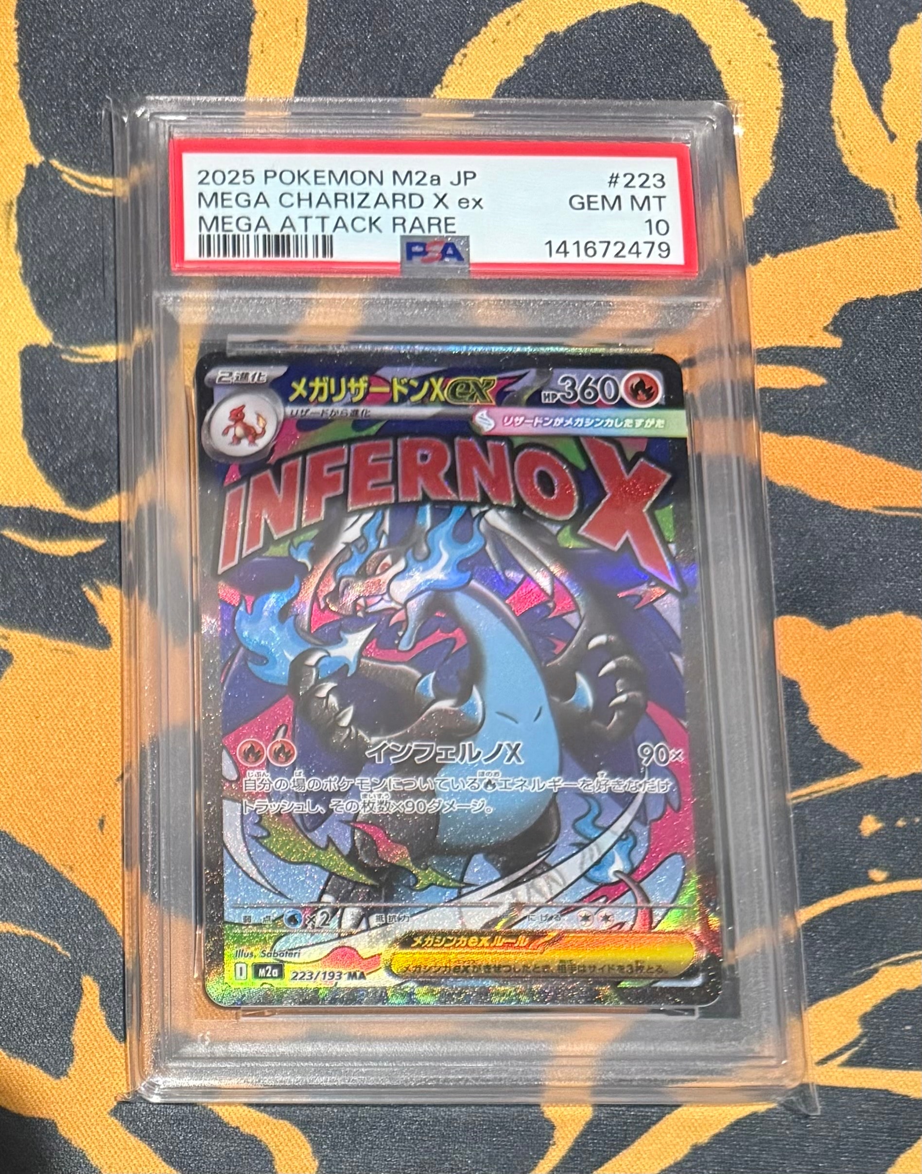 メガリザードンXex MA [M2a 223/193](ハイクラスパック「MEGAドリームex」)