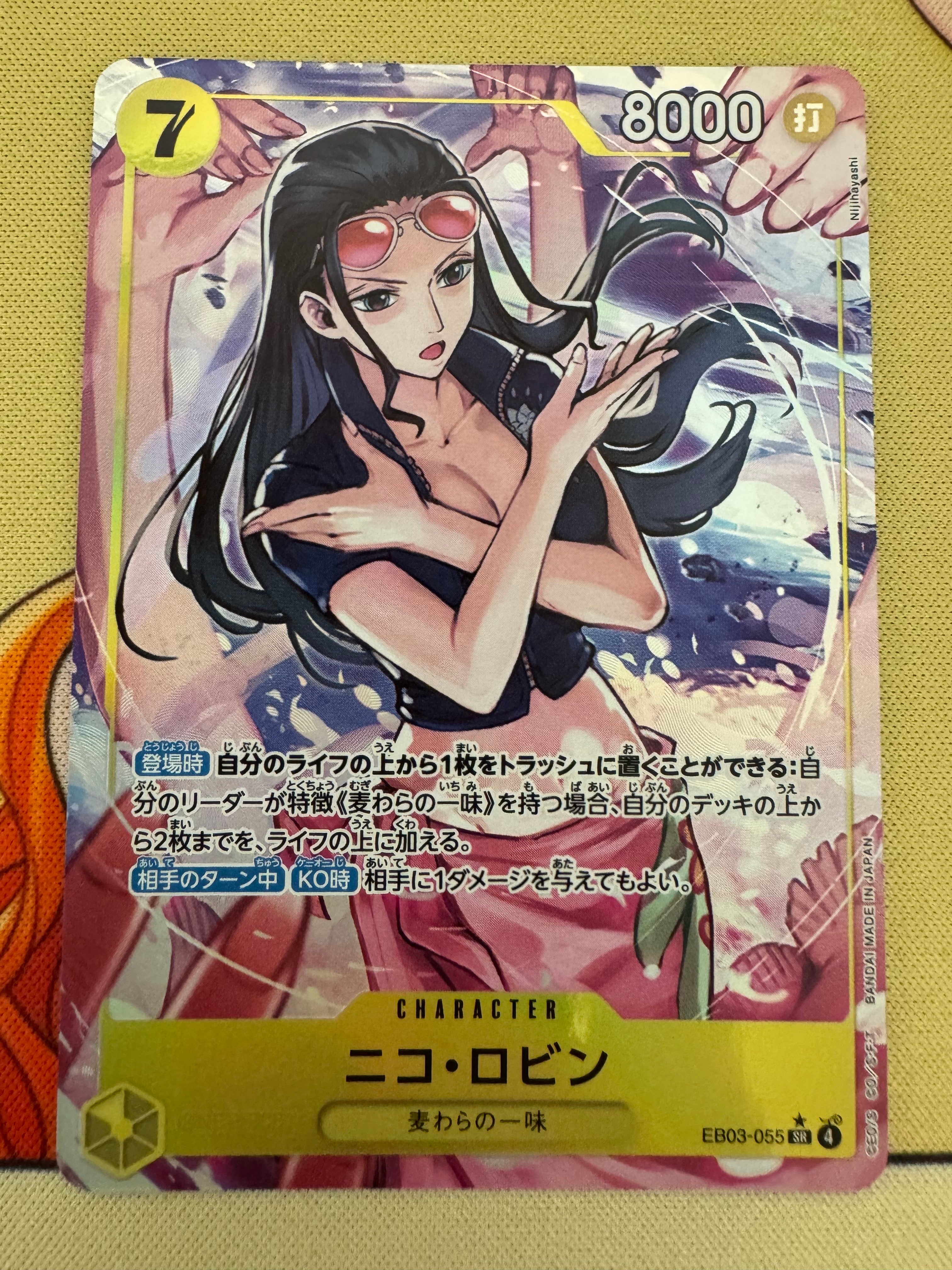 Nico Robin SR-P [EB03-055](Extra Booster "ONE PIECE Heroines edition")