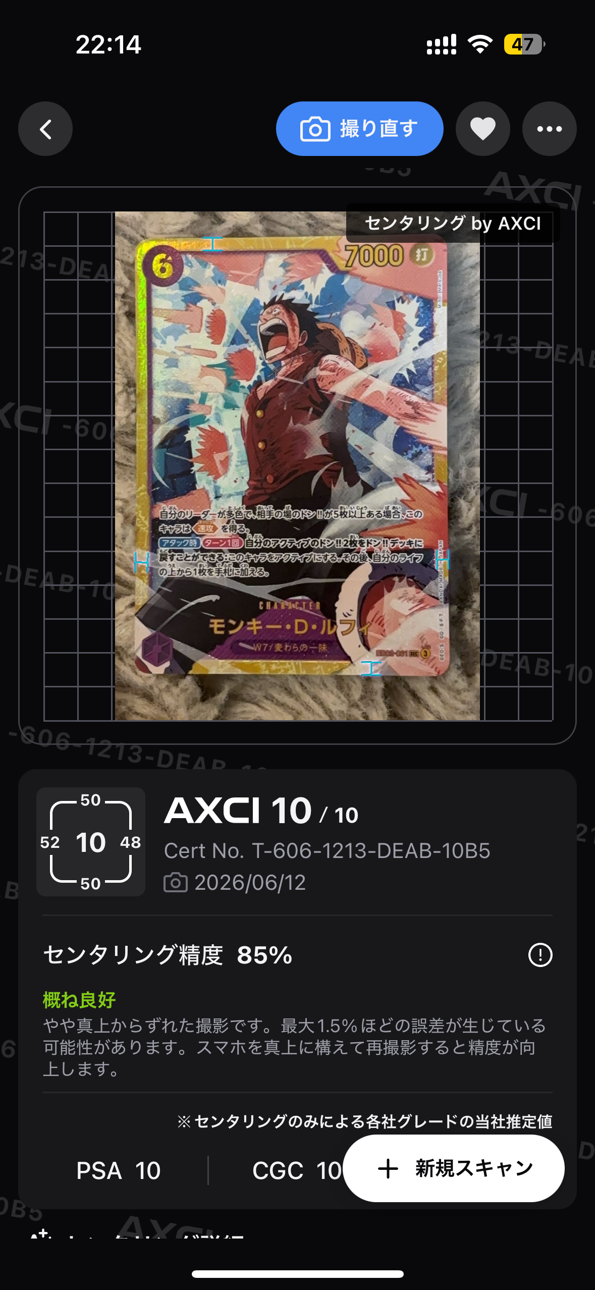 モンキー・D・ルフィ SEC [EB02-061](エクストラブースター「アニメ 25th コレクション」)
