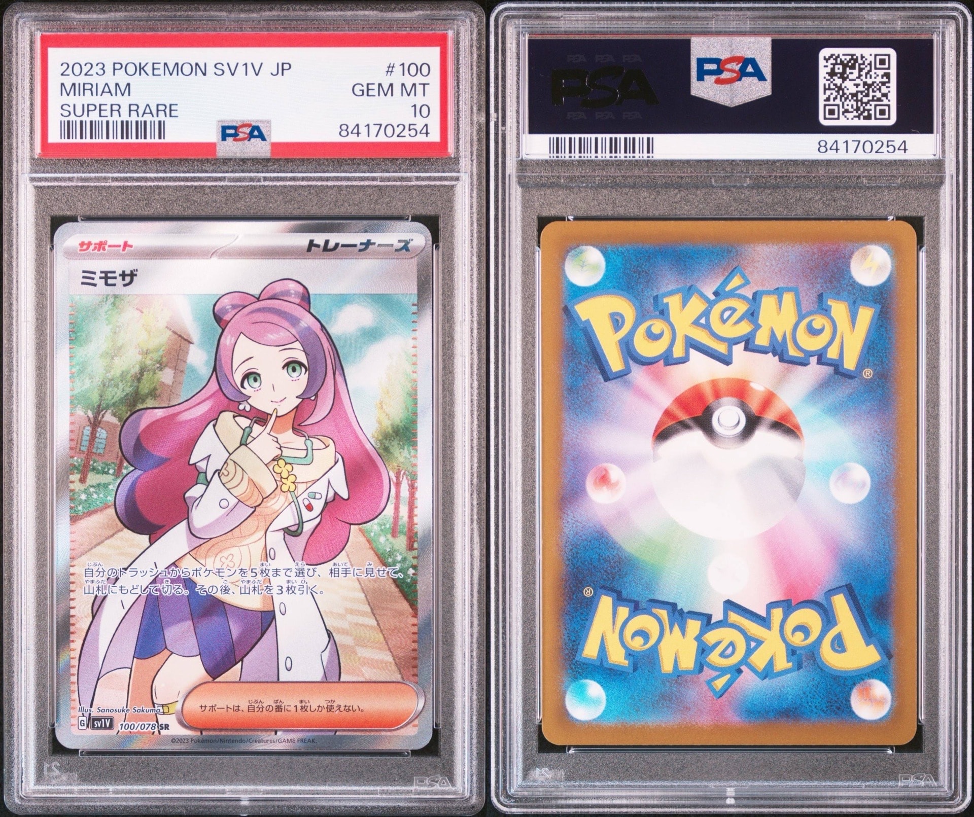 PSA10】ミモザ SR [SV1V 100/078](スカーレット＆バイオレット 拡張