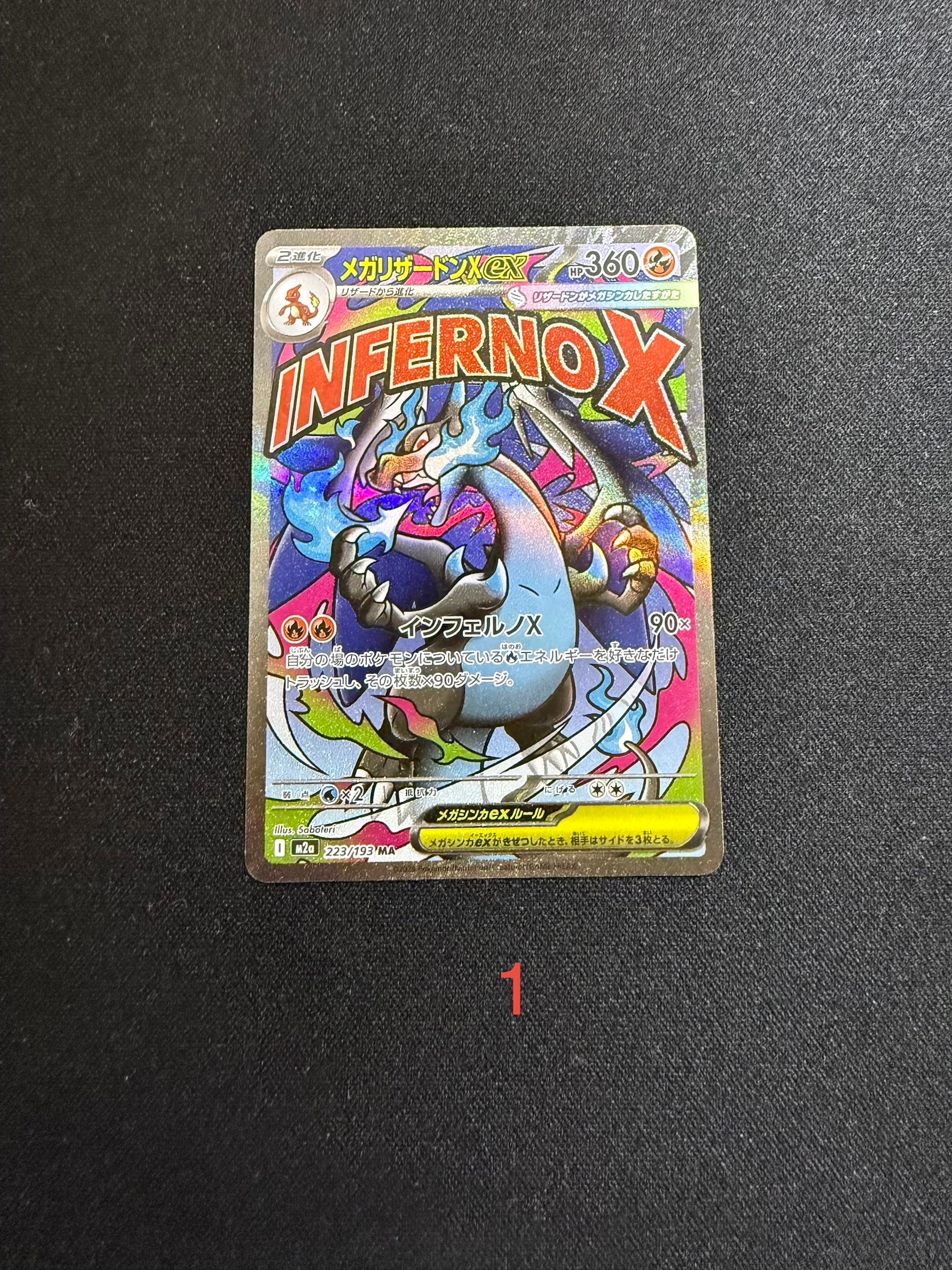 PSA8以下】コイキング ○ :1ED [e1 012/128](ポケモンカードe 第1弾