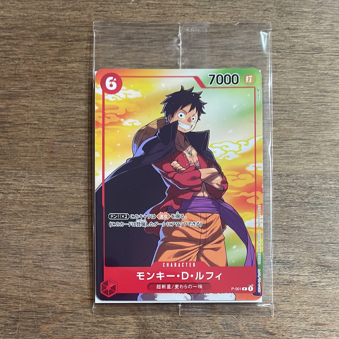 PSA10】モンキー・D・ルフィ P [P-001] (プロモーションカード