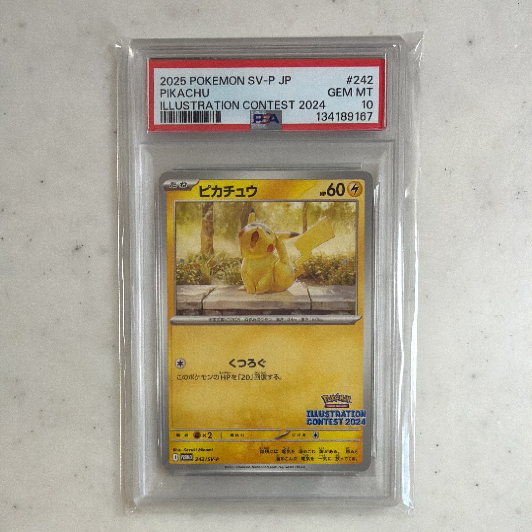 PSA10】ピカチュウ [SV-P 242](プロモカードパック