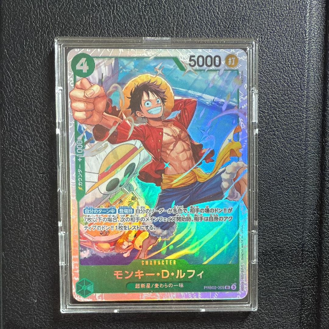 モンキー・D・ルフィ SR [PRB02-005](プレミアムブースター「ONE PIECE CARD THE BEST vol.2」)