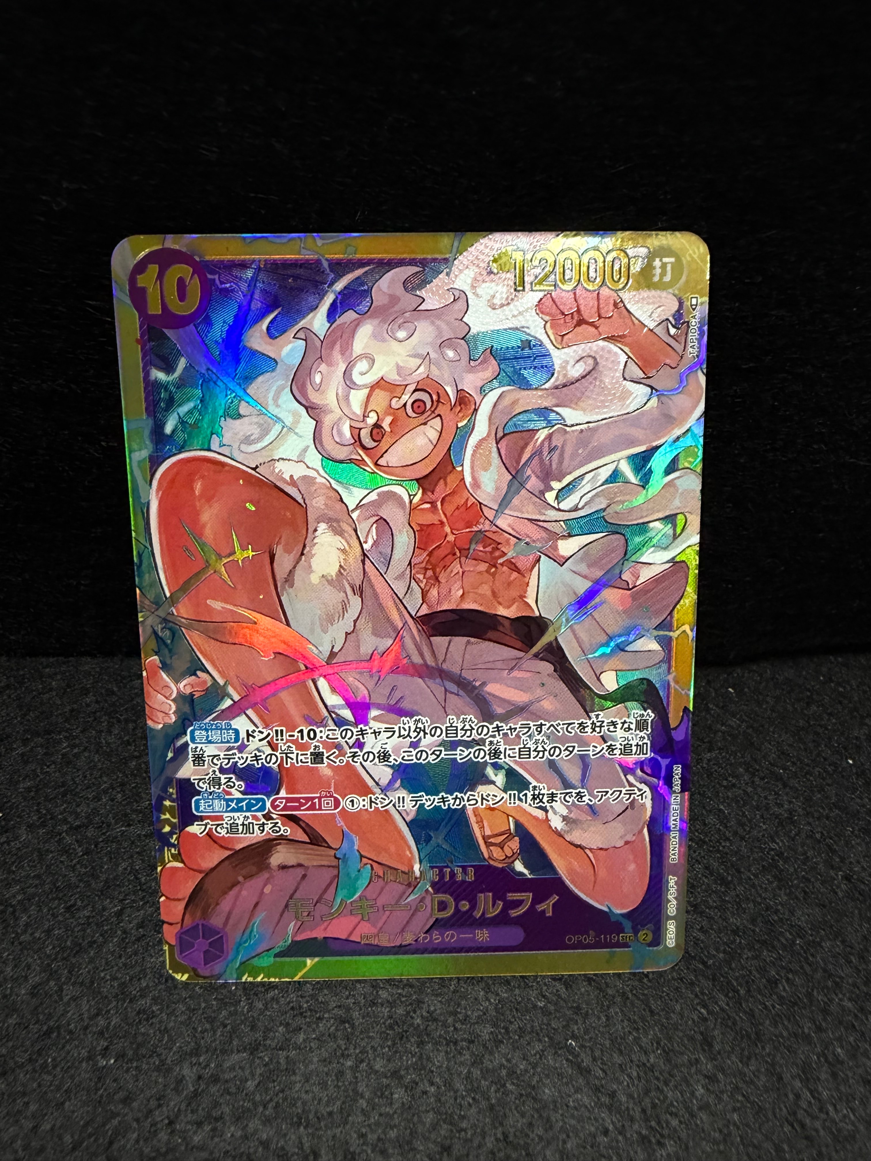モンキー・D・ルフィ SR [ST21-014](プロモーションカード「ワンピース