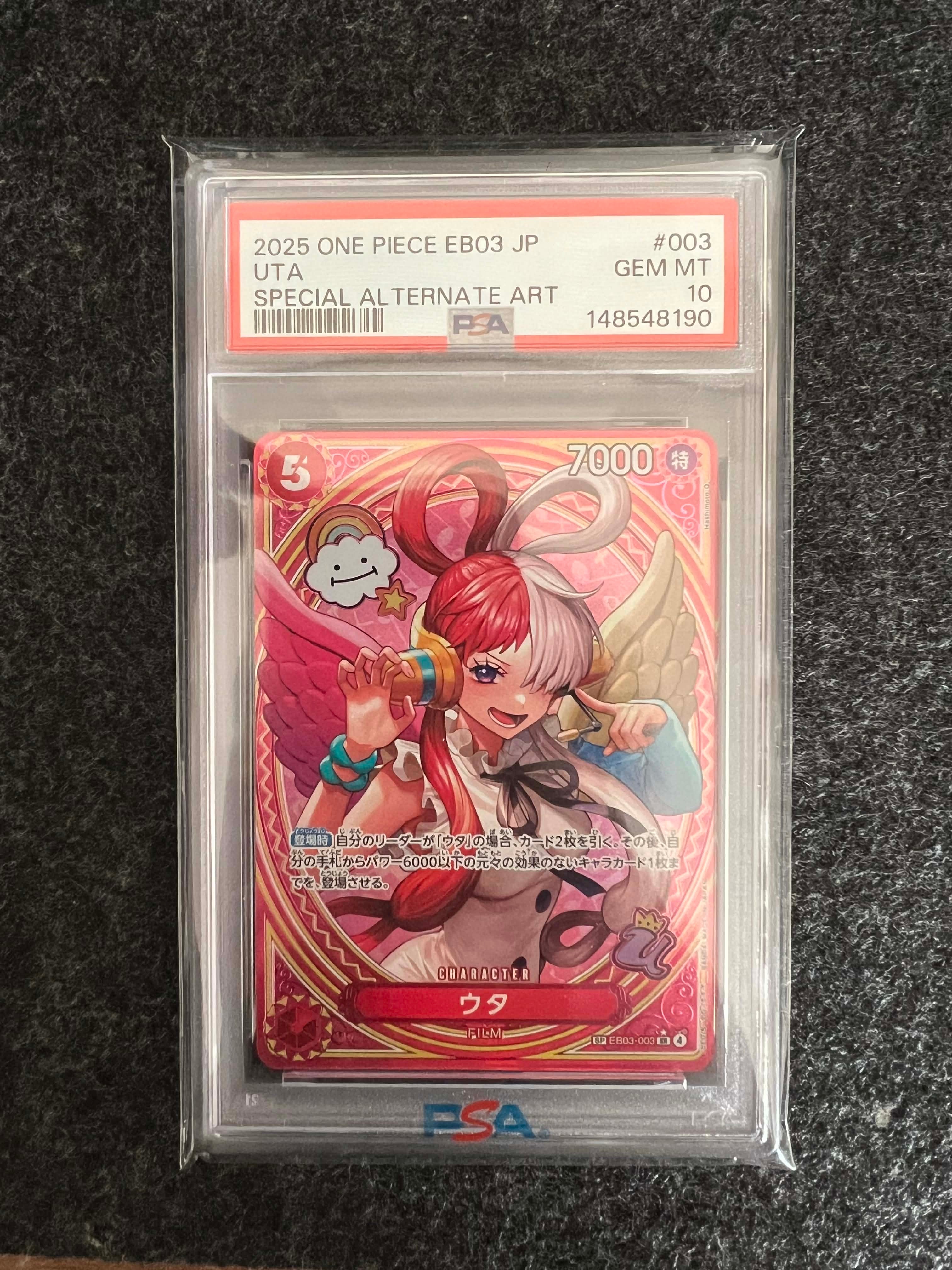 PSA10】ウタ SR-SPC [EB03-003](エクストラブースター「ワンピース