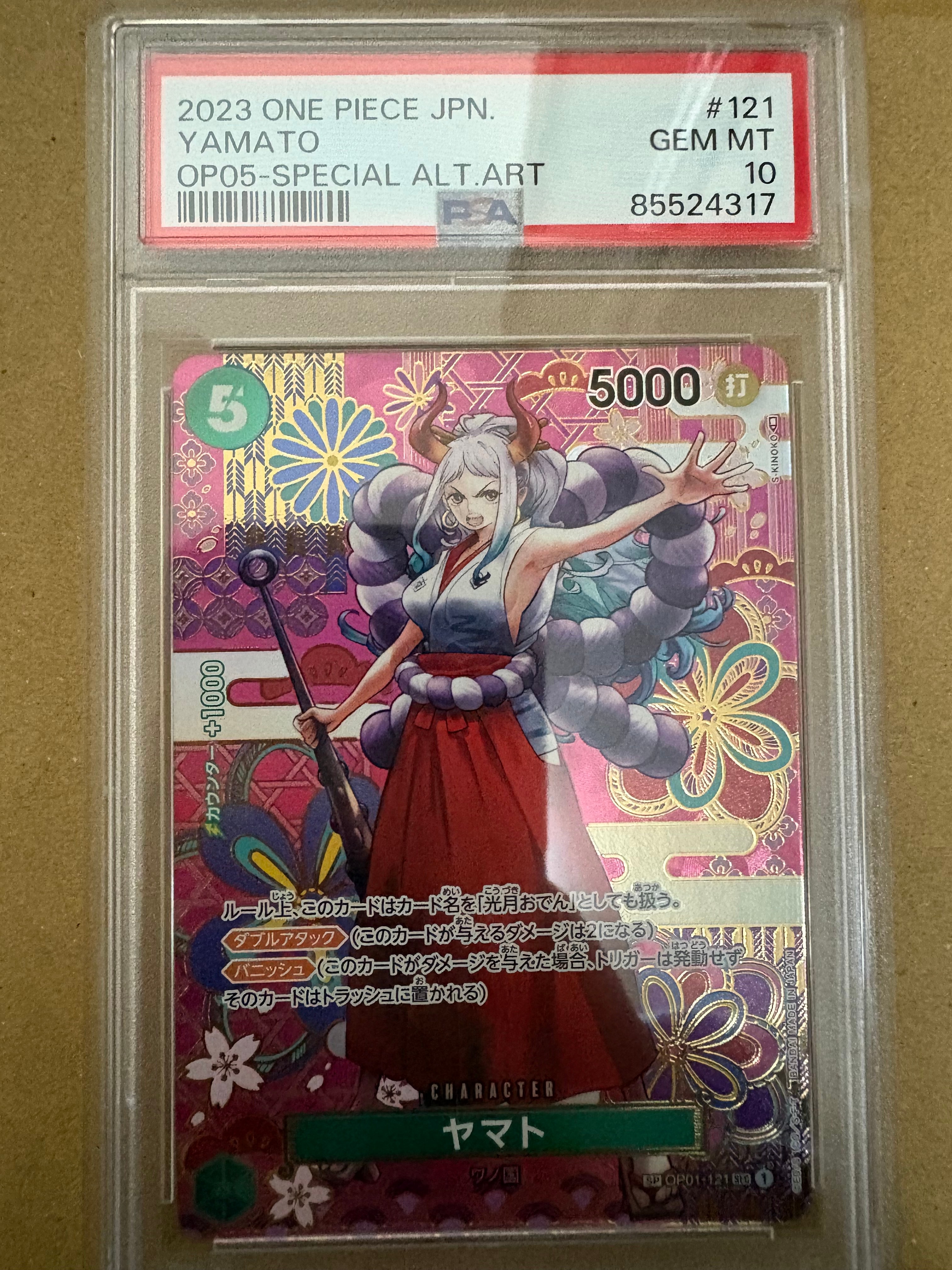 ヤマト SEC-SPC [OP01-121] PSA8 ヤマト【SEC】{OP01-121}