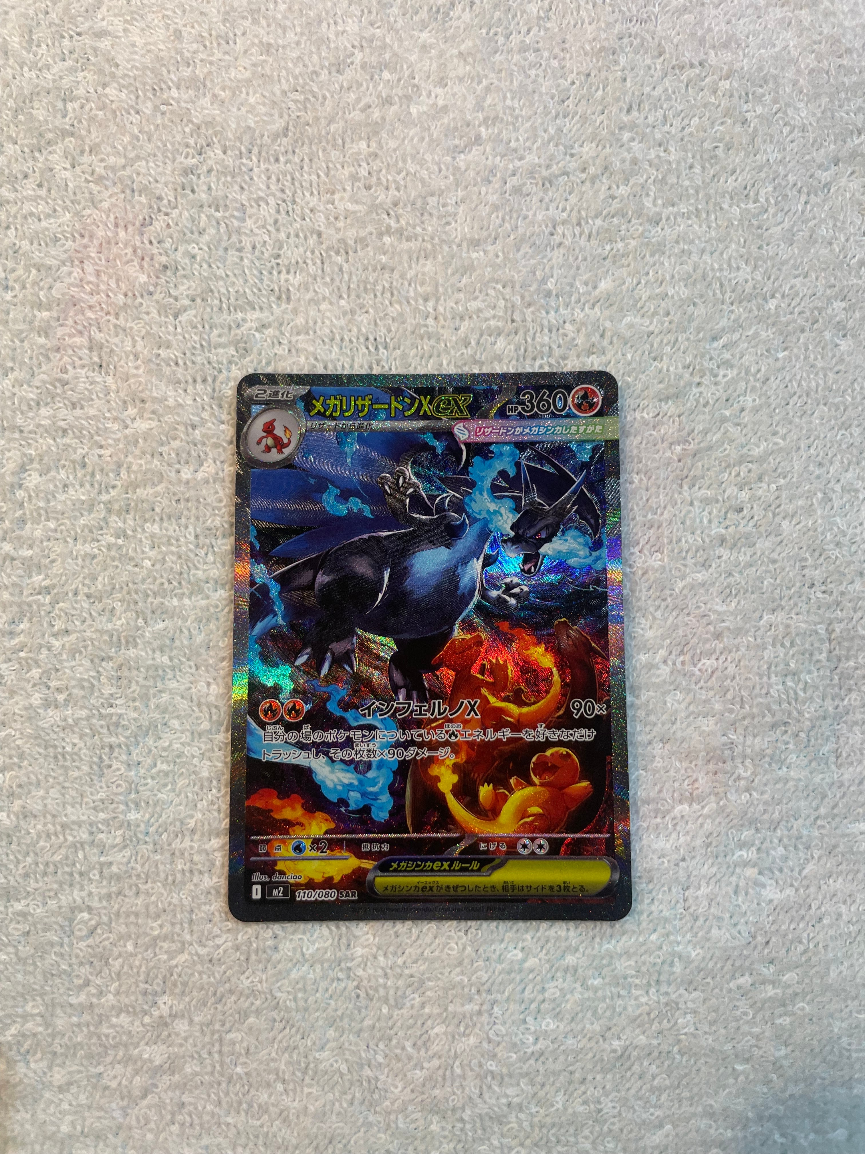 PSA10】フシギバナ [CLF 003/032](ポケモンカードゲーム Classic) 1枚