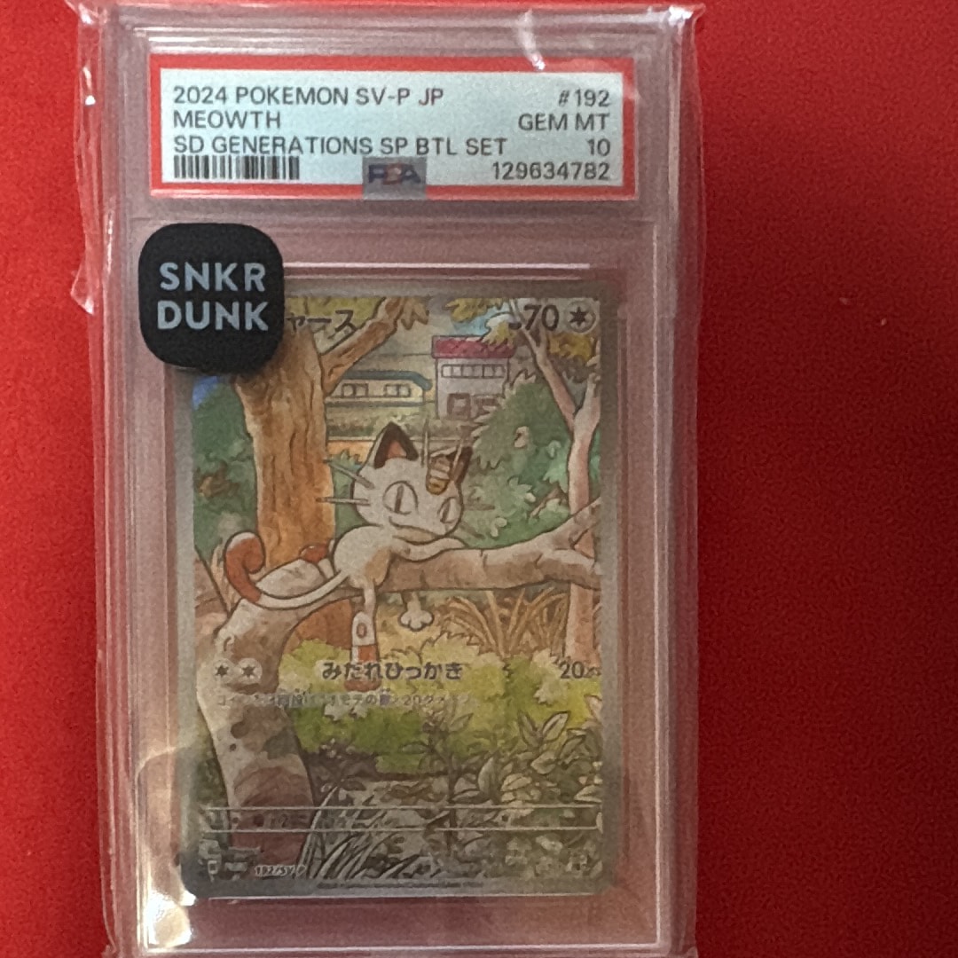 PSA10】ニャース P [SV-P 192](スタートデッキ Generations