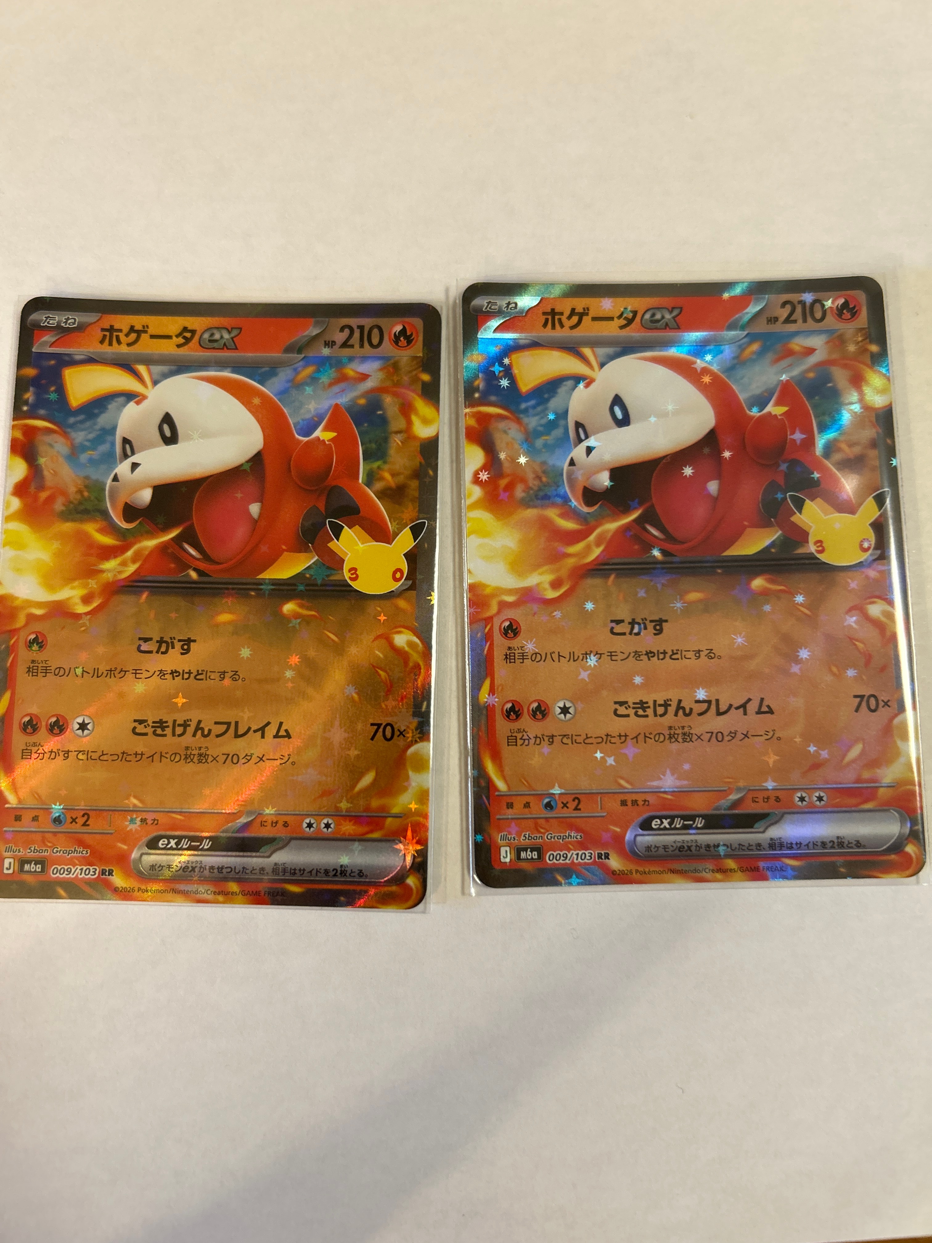 ホゲータex RR [M6a 009/103](拡張パック「30th CELEBRATION」)