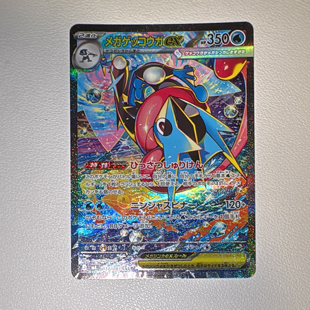 ジャローダV CSR S11a 白熱のアルカナ 084/068 psa10 PSA10鑑定済〕ジャローダV【CSR】{084/068}