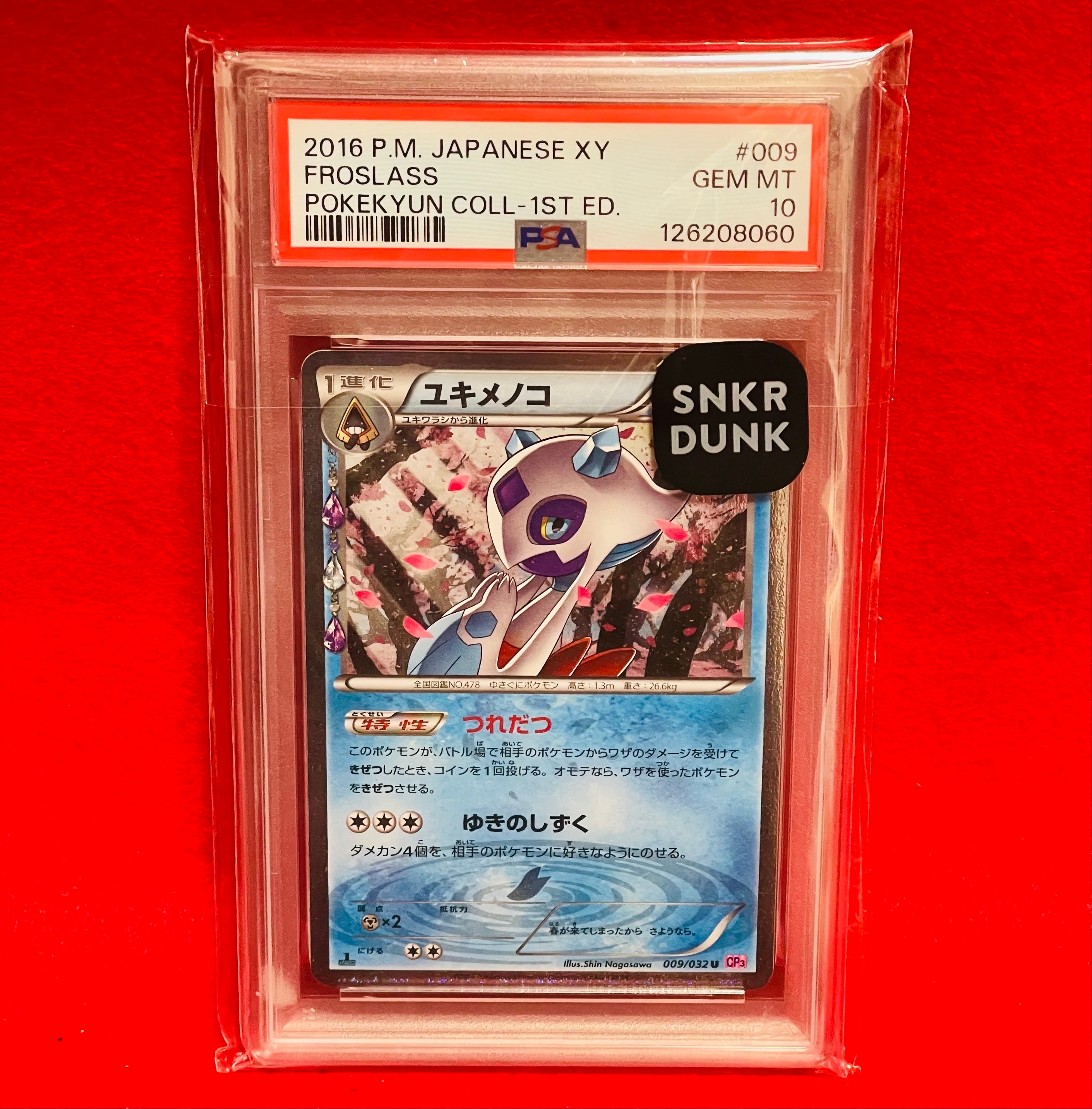 PSA10】ユキメノコ U :1ED [CP3 009/032](コンセプトパック「ポケ