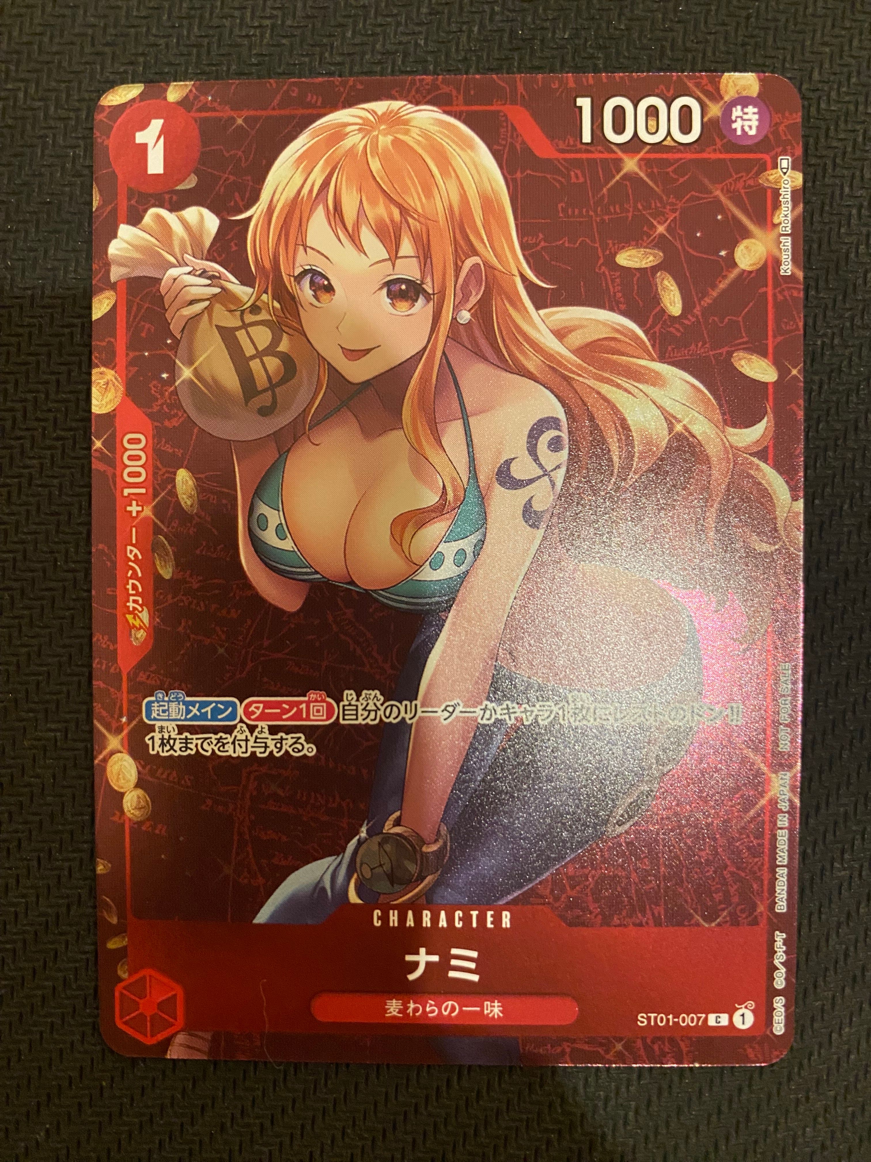 ナミ P [ST01-007]  (スタンダードバトル 優勝記念品)
