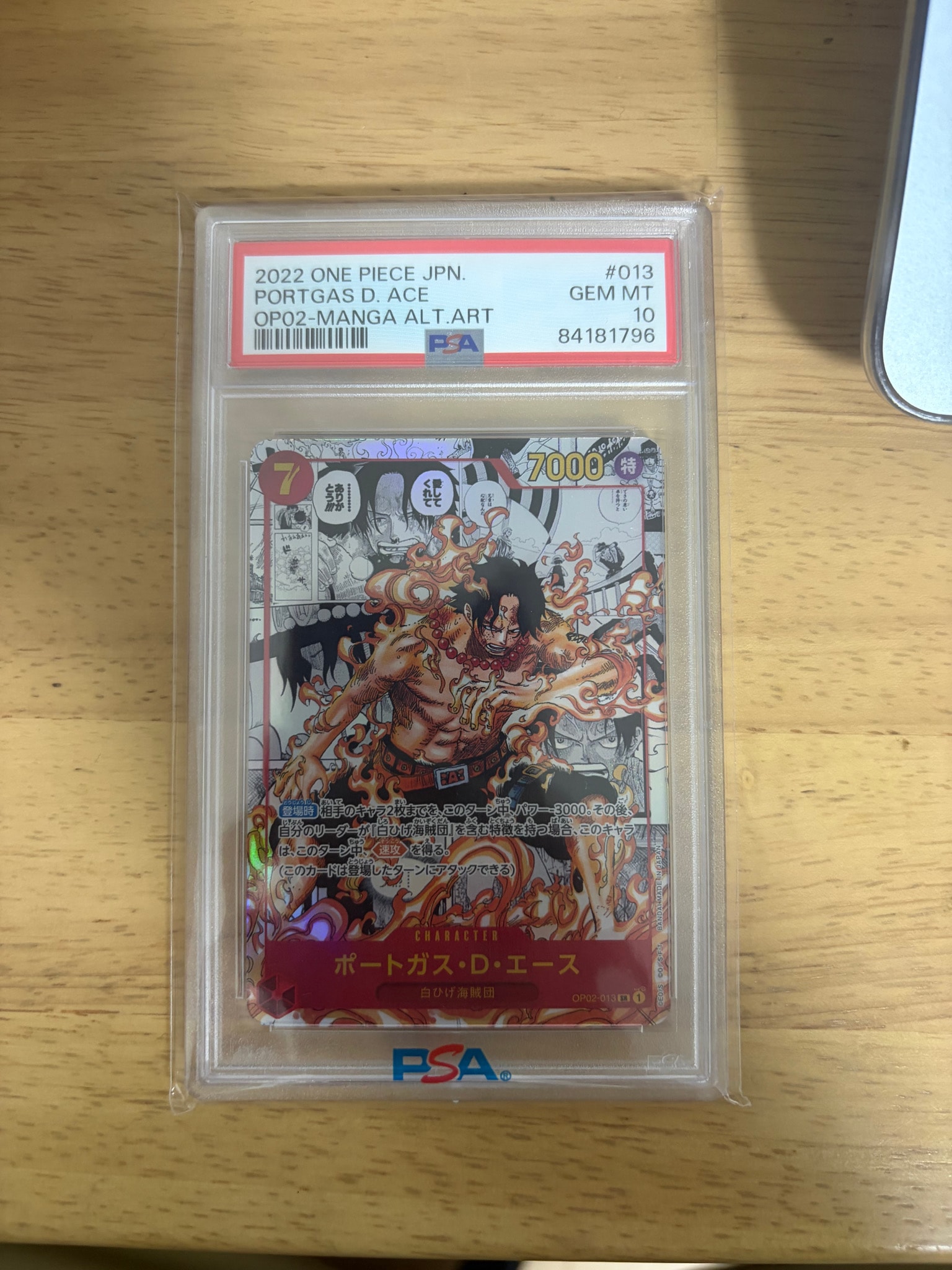 Portgas.D.Ace SR-SP (Comic Parallel) [OP02-013](Booster Pack "Paramount War")